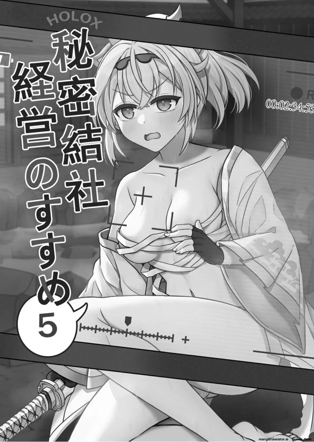 [Feiren Shenghuo (Laiyi Xiaolei)] HOLOX Himitsu Kessha Keiei no Susume 5 | Guía para dirigir una   sociedad secreta 5  (Kazama Iroha) [Spanish] [MTL] [Digital] 2eme image