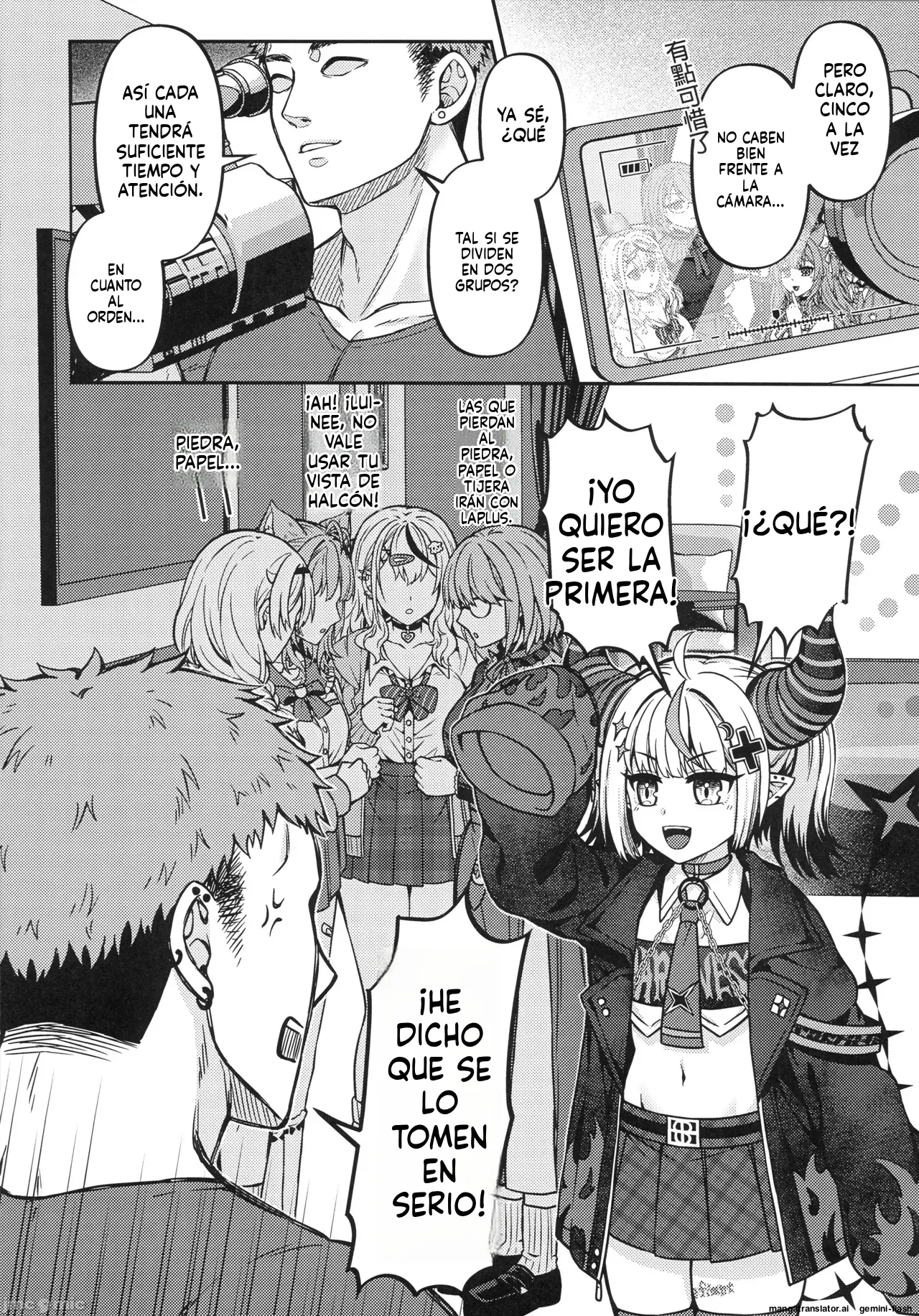 (FF44) [Feiren Shenghuo (Laiyi Xiaolei)] HOLOX Himitsu Kessha Keiei no Susume 6 Jou   (Hololive) [Spanish] [MTL]  [Decensored] 图片编号 9