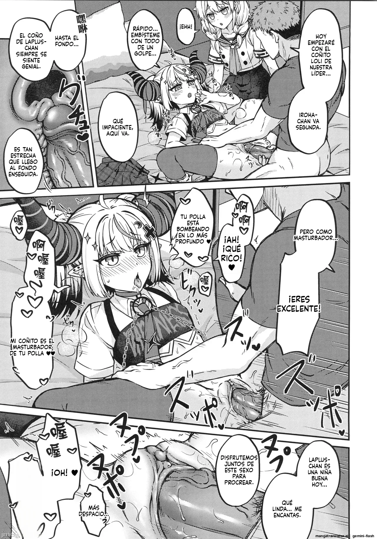 (FF44) [Feiren Shenghuo (Laiyi Xiaolei)] HOLOX Himitsu Kessha Keiei no Susume 6 Jou   (Hololive) [Spanish] [MTL]  [Decensored] 图片编号 14