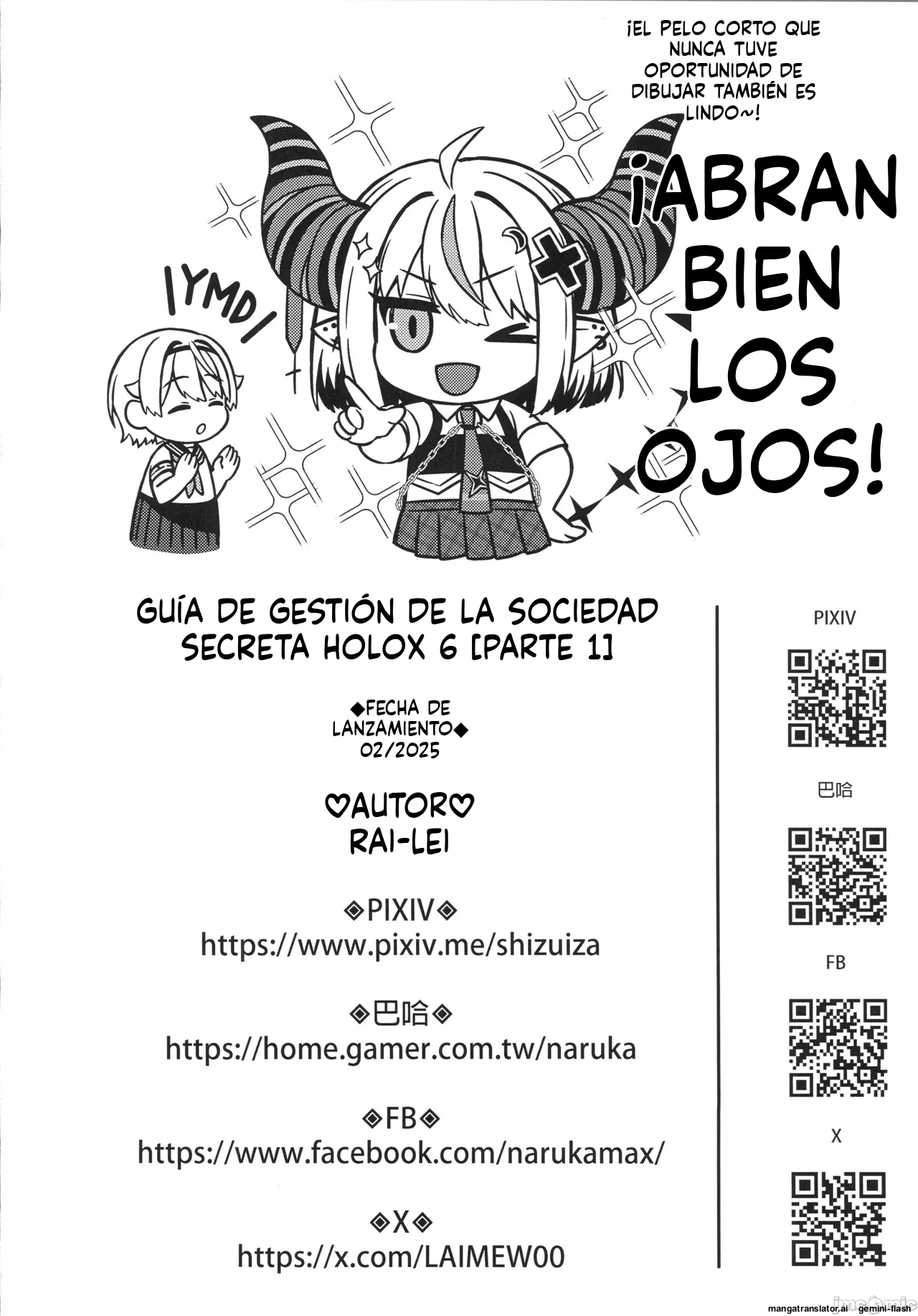 (FF44) [Feiren Shenghuo (Laiyi Xiaolei)] HOLOX Himitsu Kessha Keiei no Susume 6 Jou   (Hololive) [Spanish] [MTL]  [Decensored] 图片编号 29