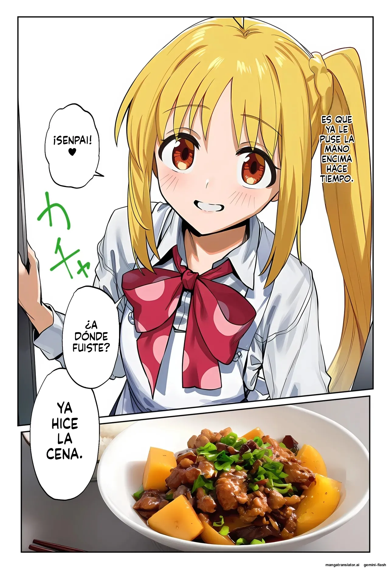 Nama Hame Konpurekkusu! (Spanish) MTL Bildnummer 29