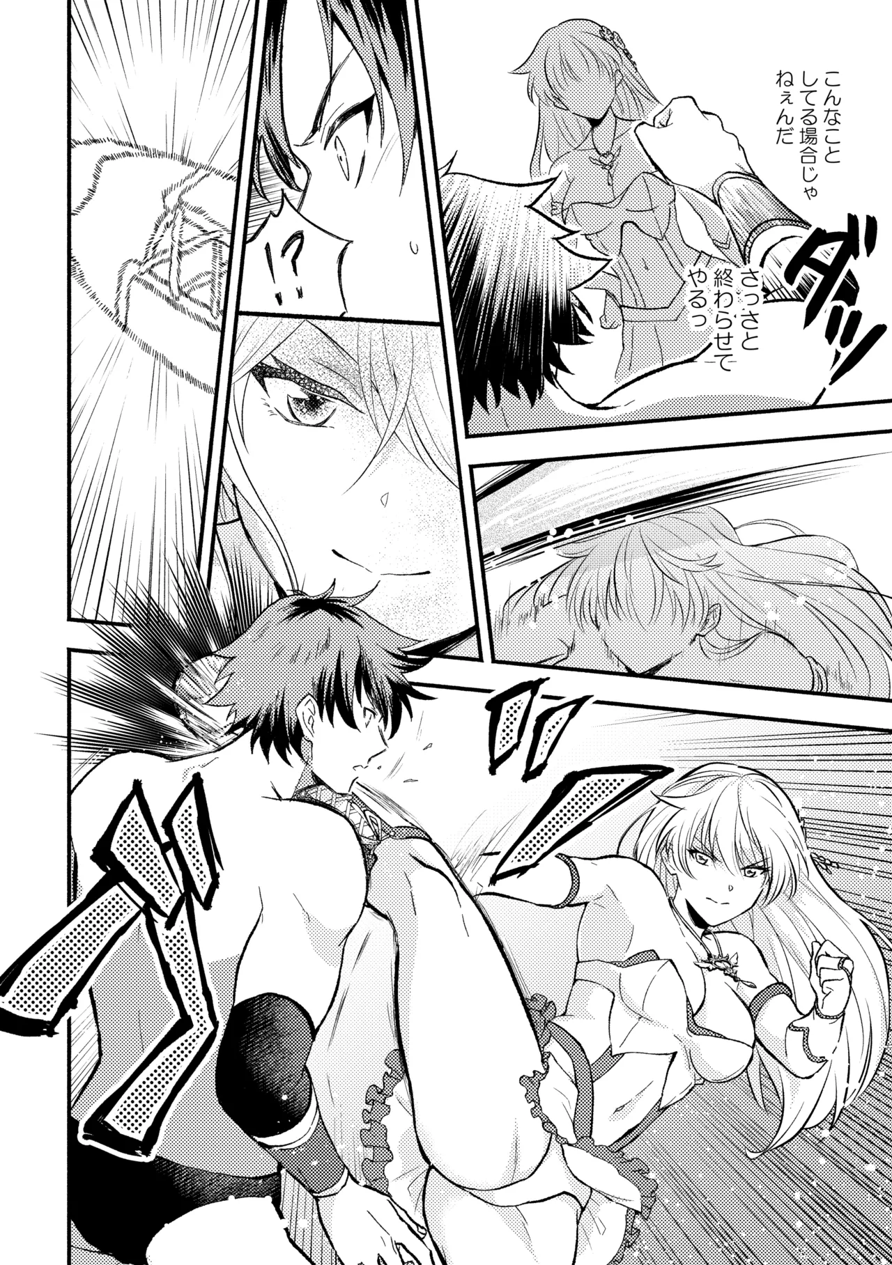 [TOKYO MIXED] Gasshō nokkuauto!〜 Kimi no kuroboshi inotte ageru 〜 Bildnummer 6