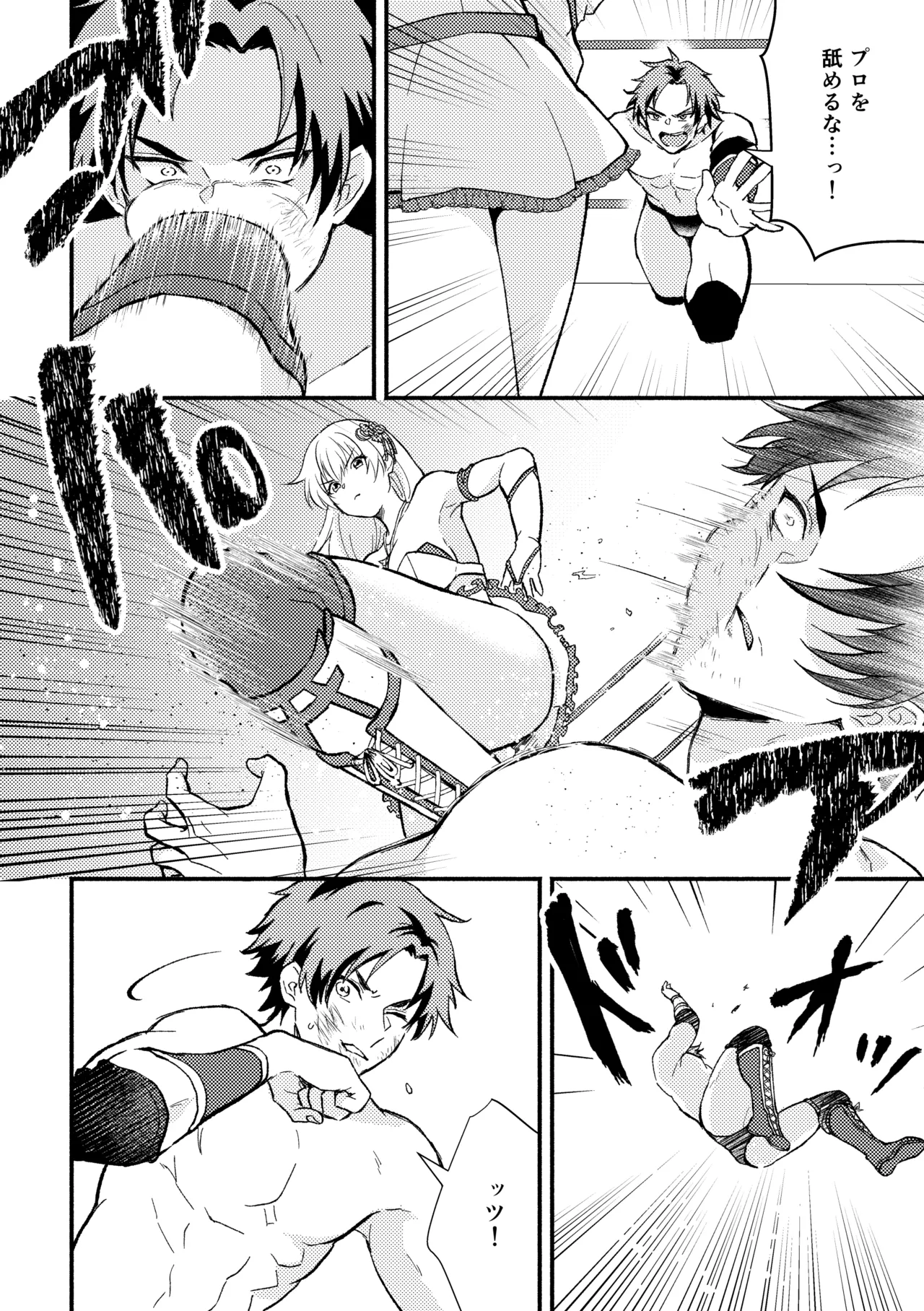 [TOKYO MIXED] Gasshō nokkuauto!〜 Kimi no kuroboshi inotte ageru 〜 Bildnummer 8