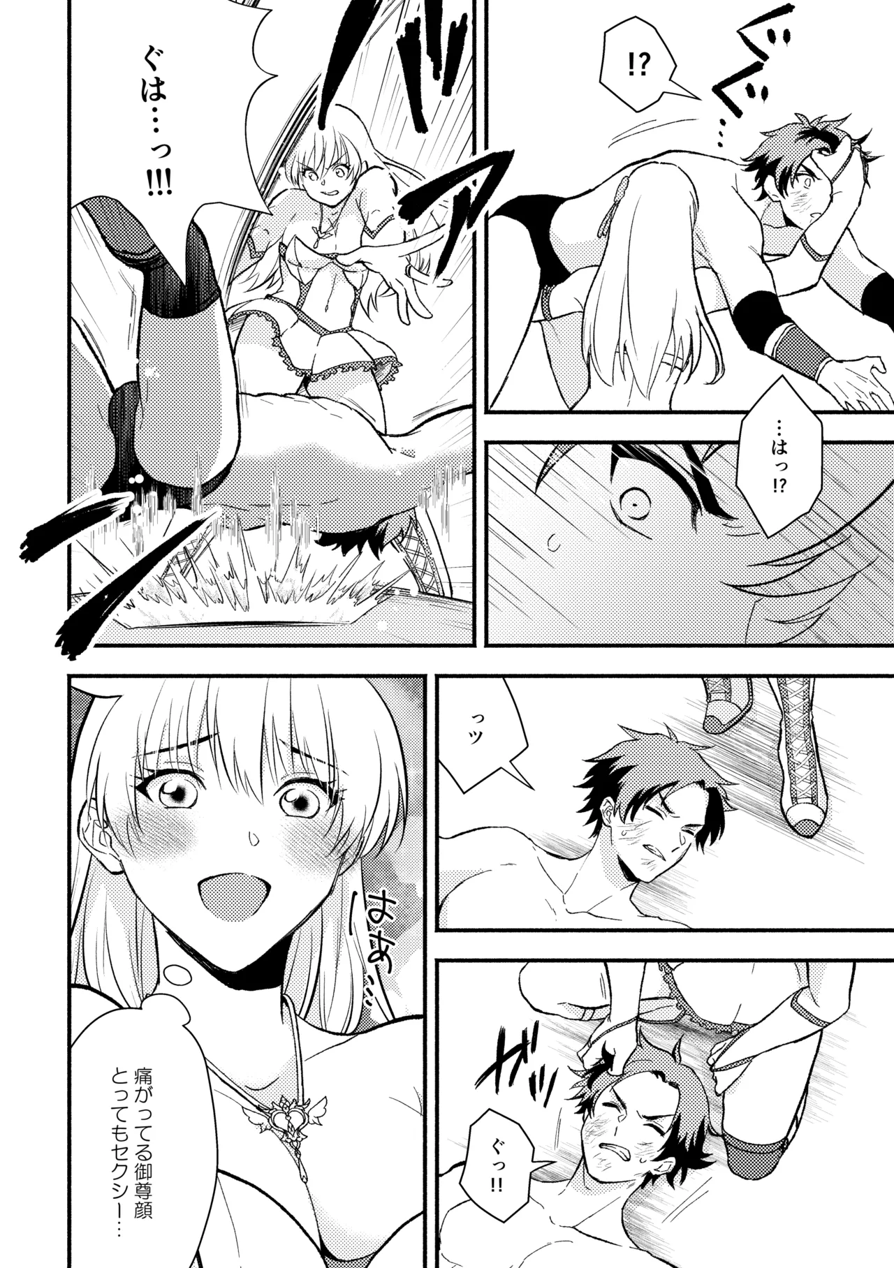 [TOKYO MIXED] Gasshō nokkuauto!〜 Kimi no kuroboshi inotte ageru 〜 Bildnummer 10