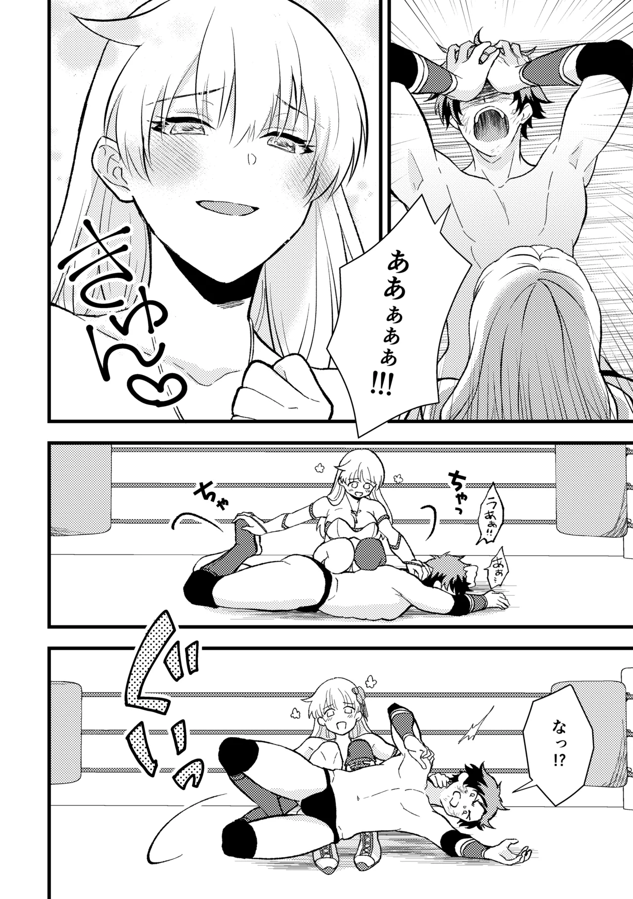 [TOKYO MIXED] Gasshō nokkuauto!〜 Kimi no kuroboshi inotte ageru 〜 Bildnummer 12