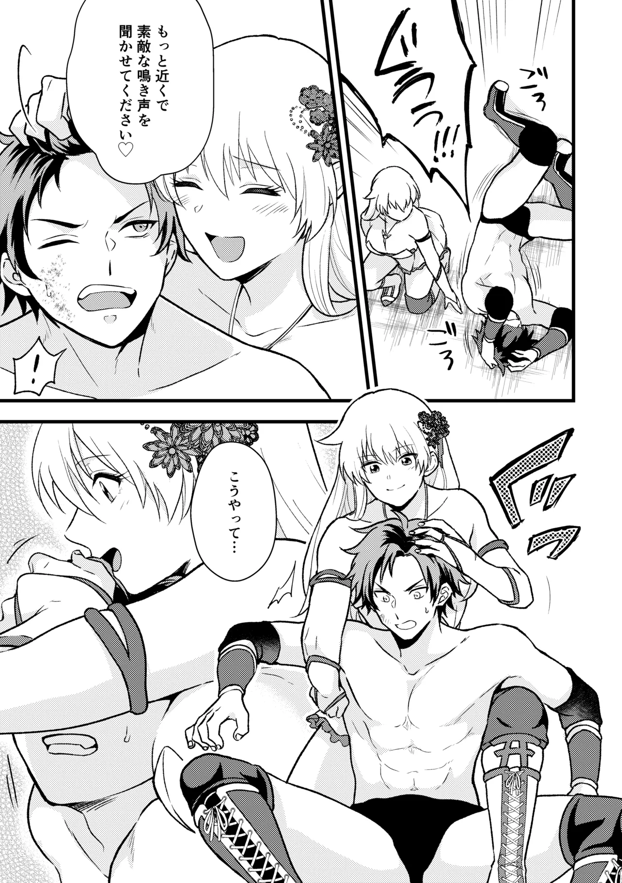 [TOKYO MIXED] Gasshō nokkuauto!〜 Kimi no kuroboshi inotte ageru 〜 Bildnummer 21