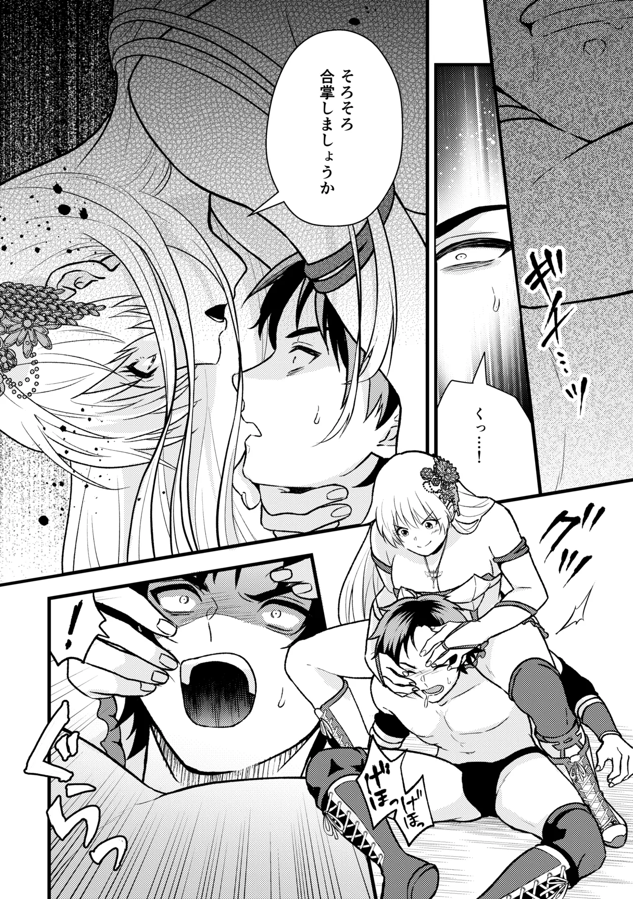 [TOKYO MIXED] Gasshō nokkuauto!〜 Kimi no kuroboshi inotte ageru 〜 Bildnummer 26