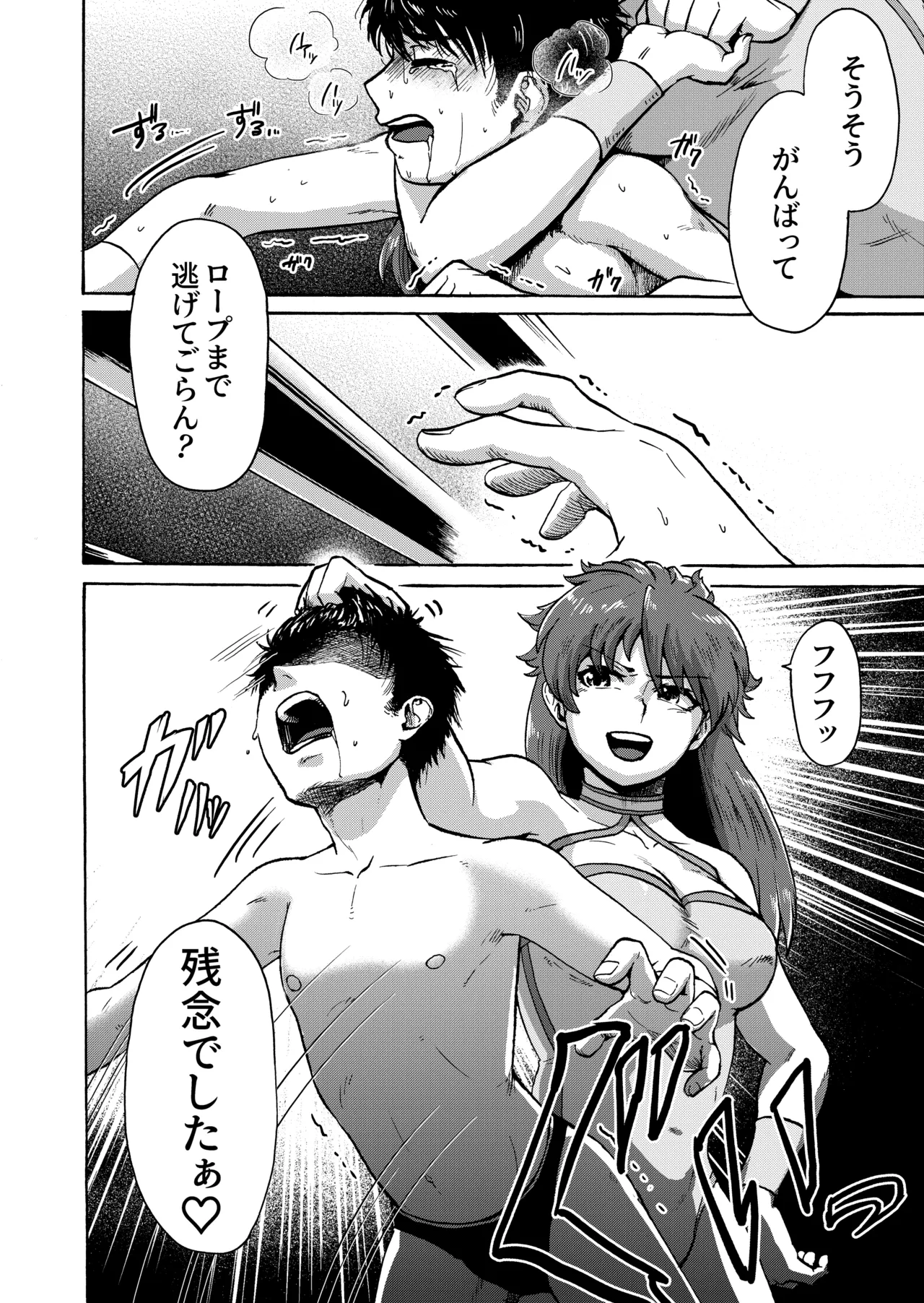 [TOKYO MIXED] Dāku Ressuru Hiroinzu ~Dāku Ressuru Hiroinzu~ Maiti Yukiko Hen ~Hatsubai Kaishi~ Bildnummer 6