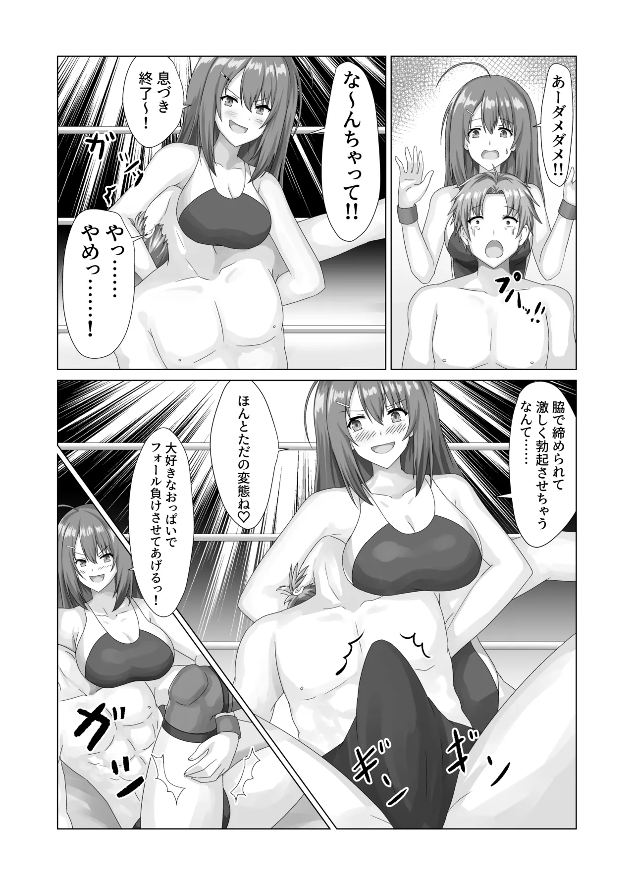 [TOKYO MIXED] アイナノライブ VOL.03 图片编号 14