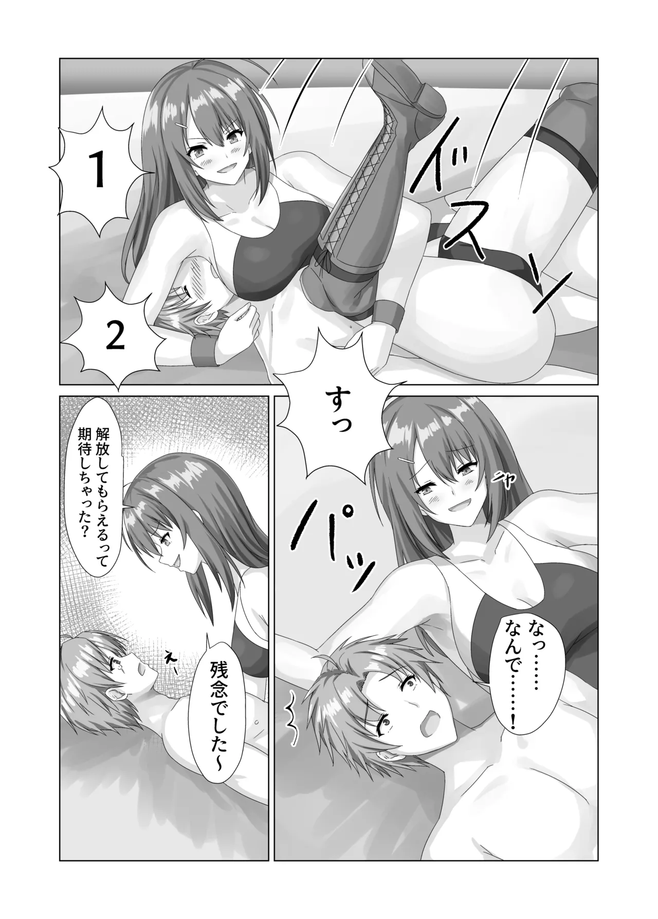 [TOKYO MIXED] アイナノライブ VOL.03 图片编号 15