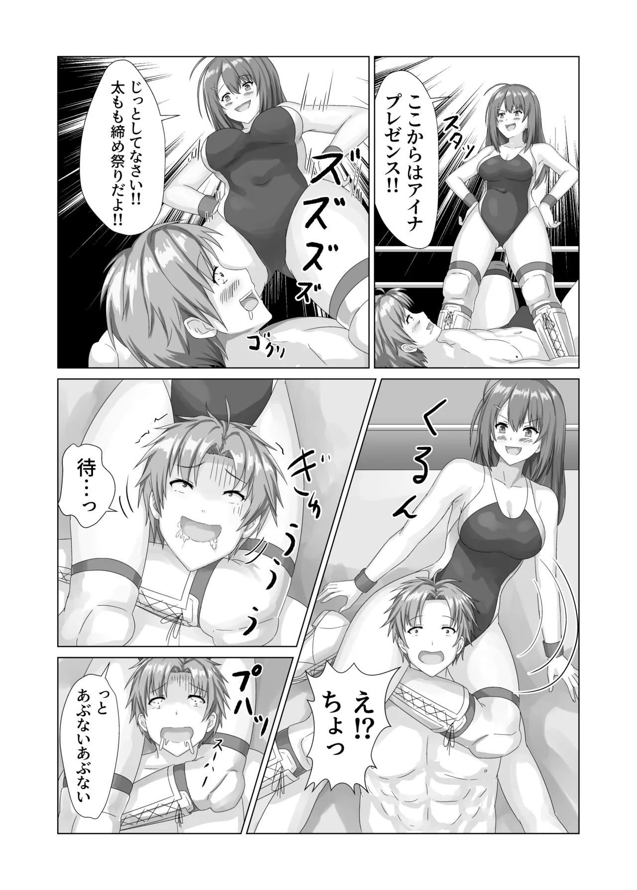 [TOKYO MIXED] アイナノライブ VOL.03 图片编号 16