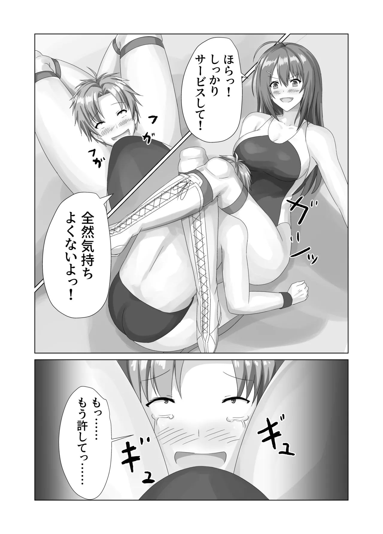 [TOKYO MIXED] アイナノライブ VOL.03 图片编号 17