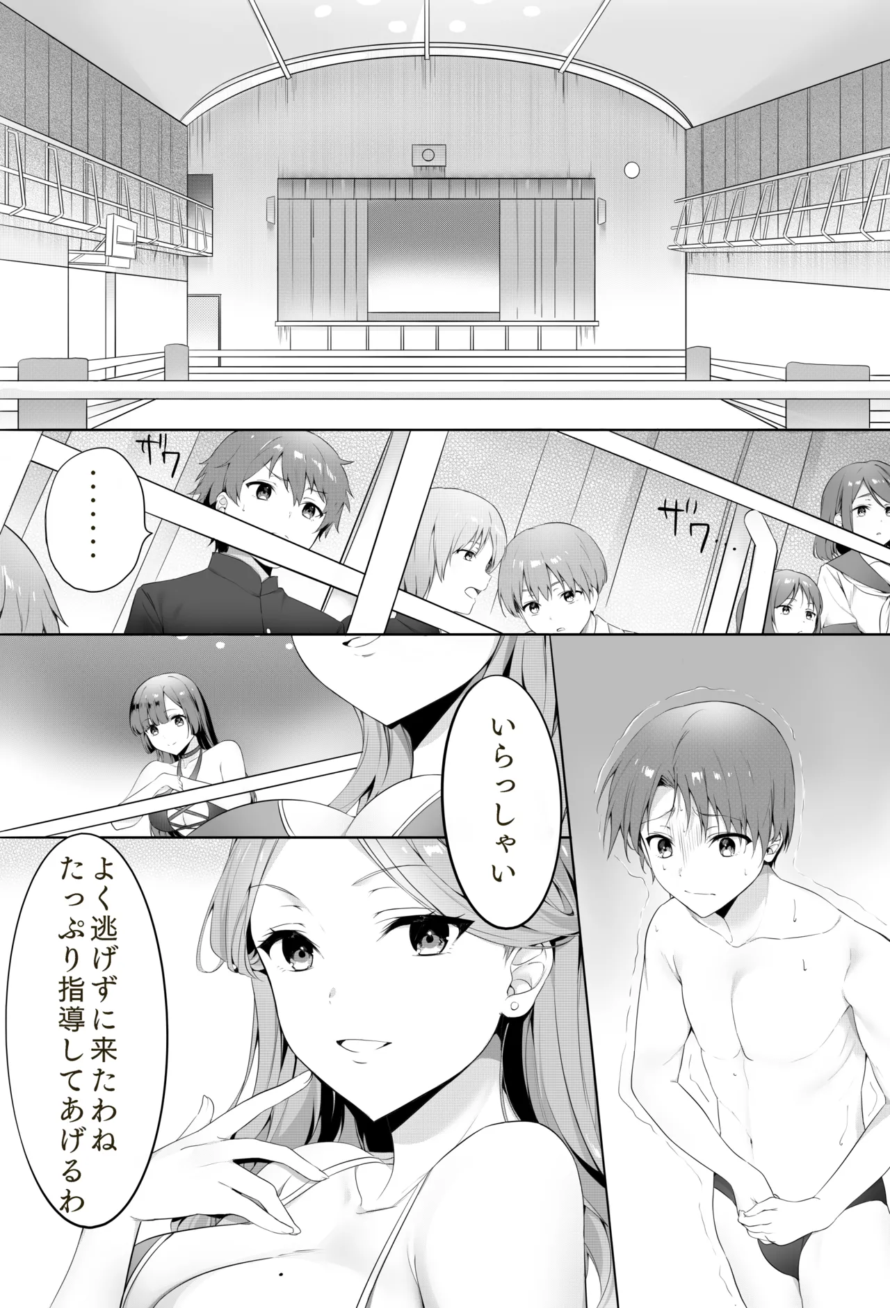 [TOKYO MIXED] Bijo Taggu de Kowashite Ageru ♡』 Bildnummer 4