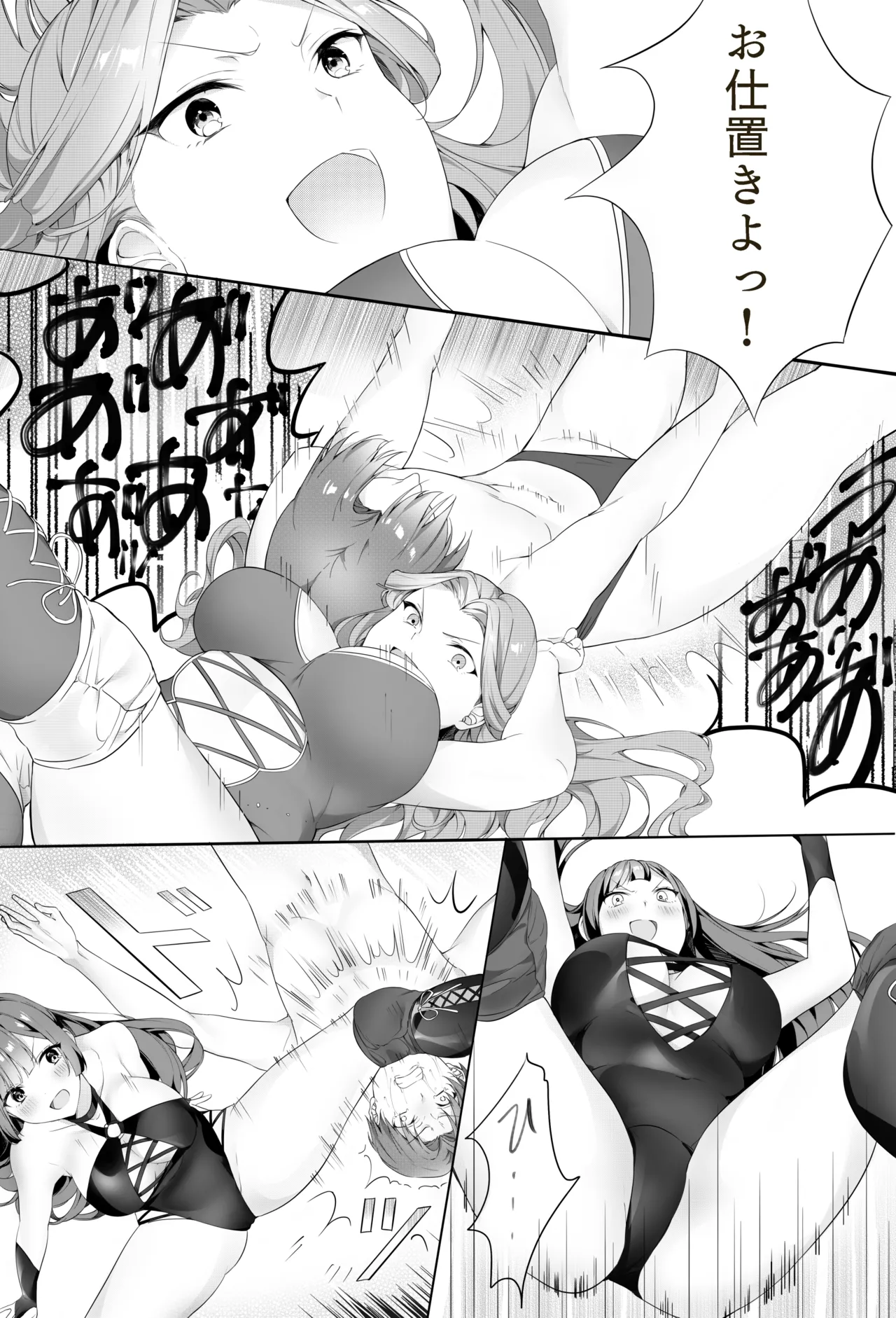 [TOKYO MIXED] Bijo Taggu de Kowashite Ageru ♡』 Bildnummer 13