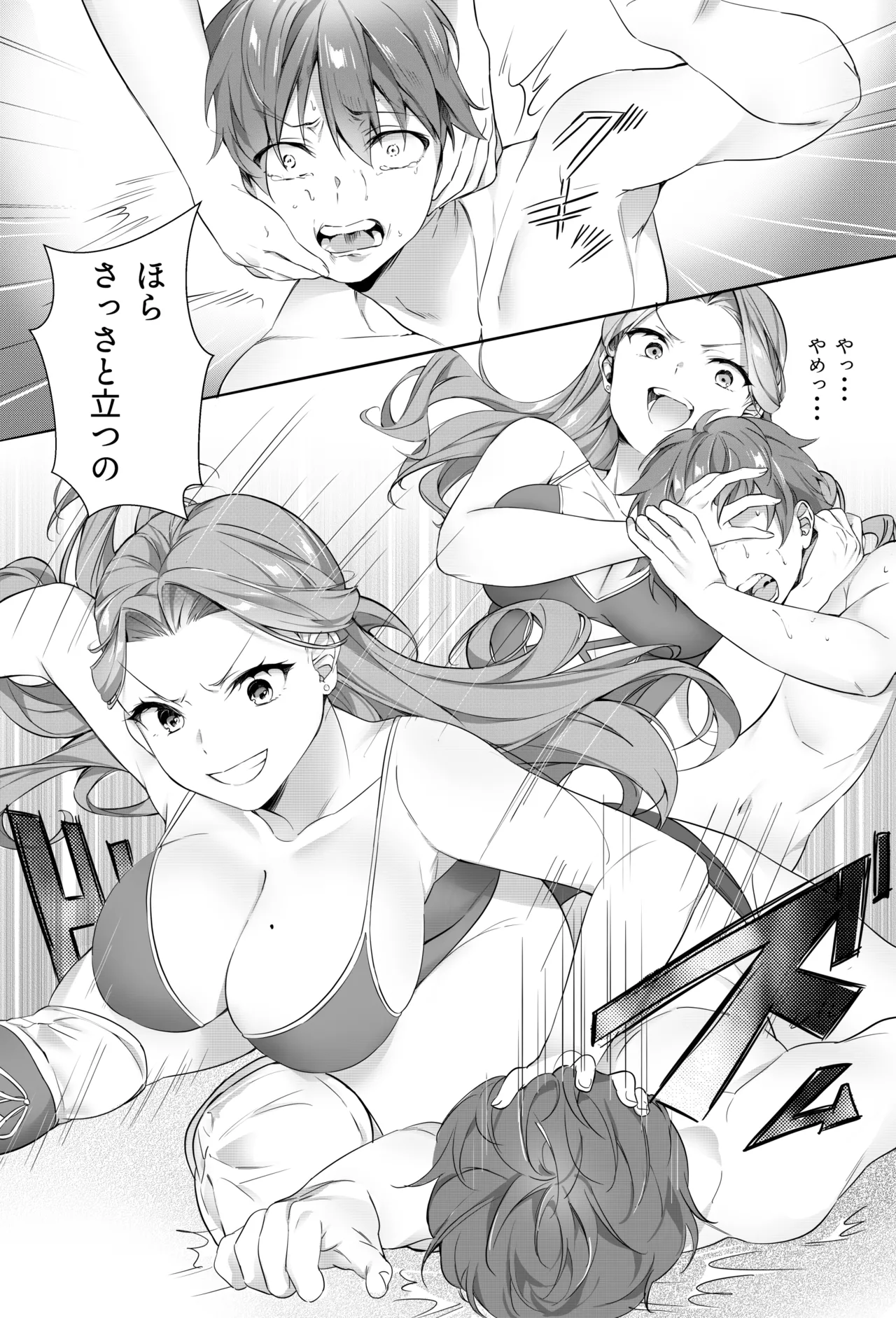 [TOKYO MIXED] Bijo Taggu de Kowashite Ageru ♡』 Bildnummer 28