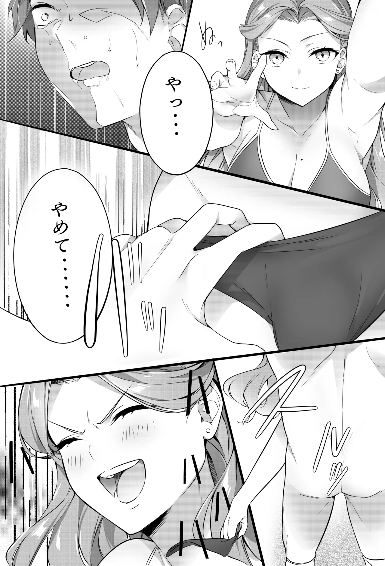 [TOKYO MIXED] Bijo Taggu de Kowashite Ageru ♡』 Bildnummer 35