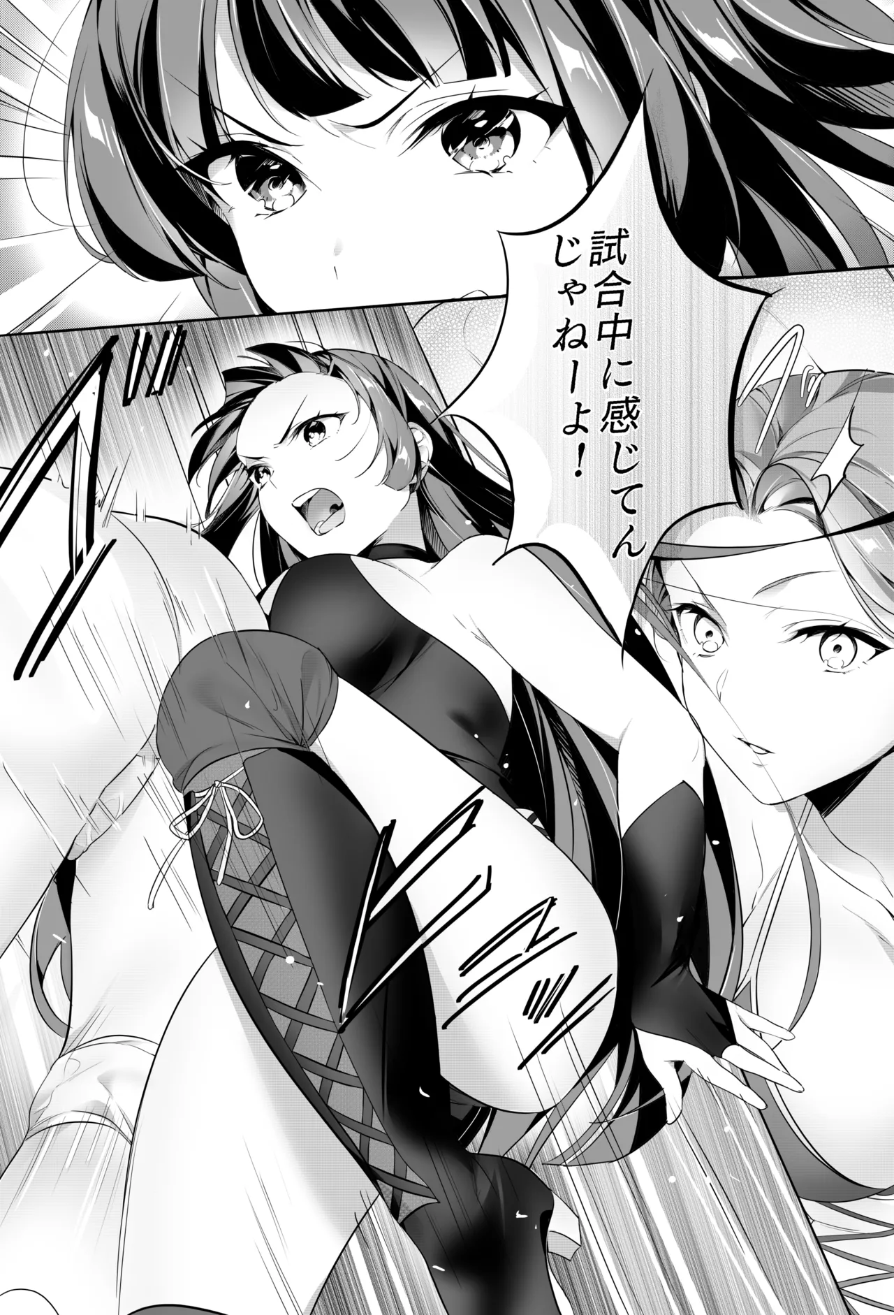 [TOKYO MIXED] Bijo Taggu de Kowashite Ageru ♡』 Bildnummer 37