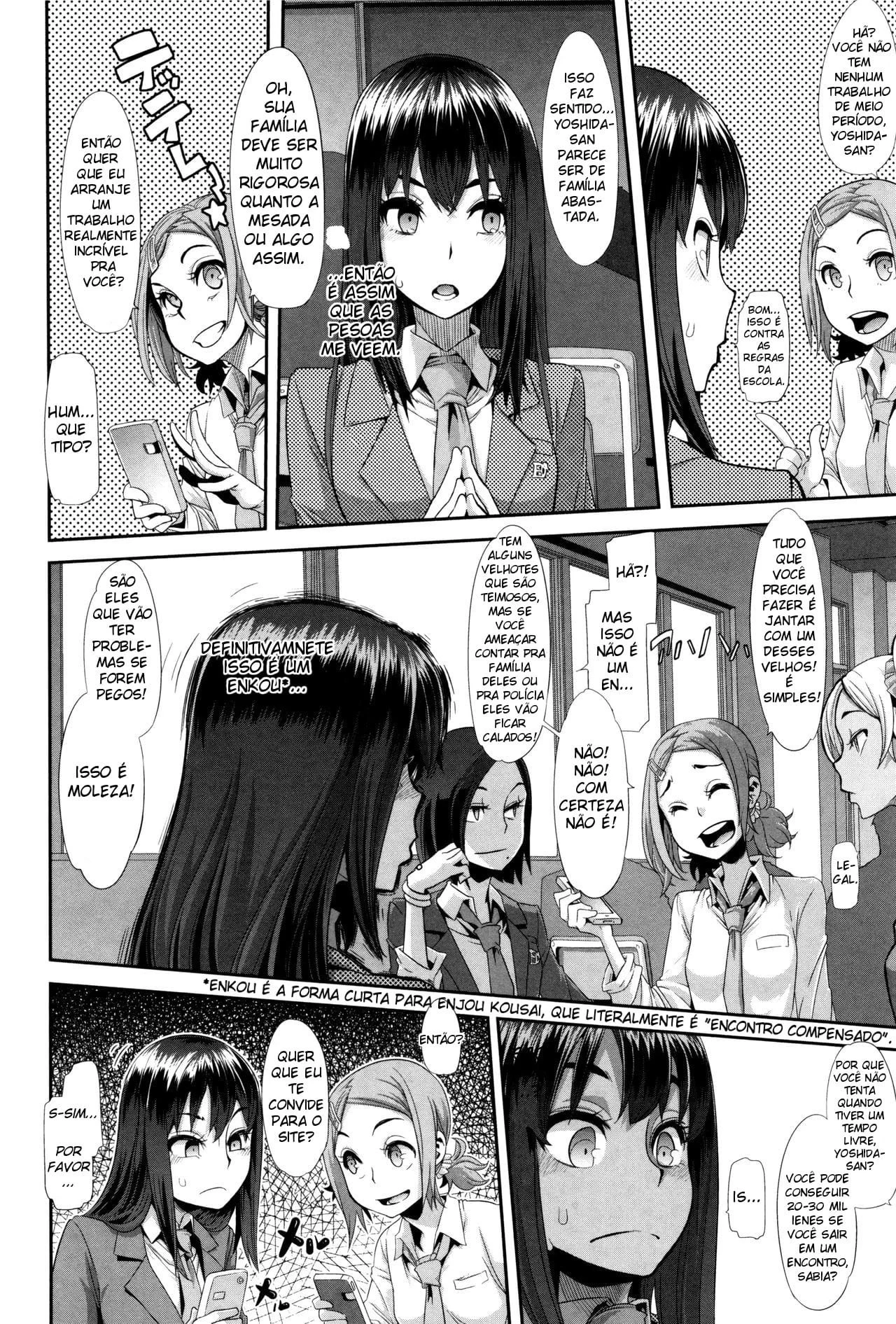 Metamorphosis 2 image number 4