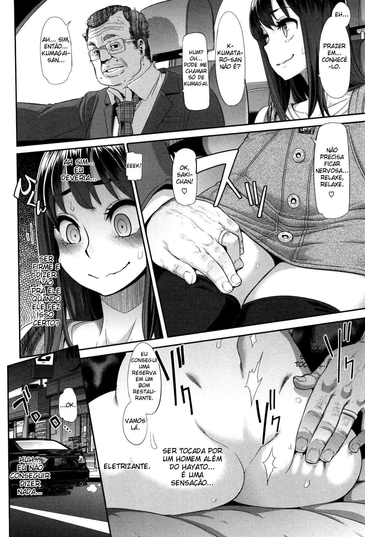 Metamorphosis 2 image number 6