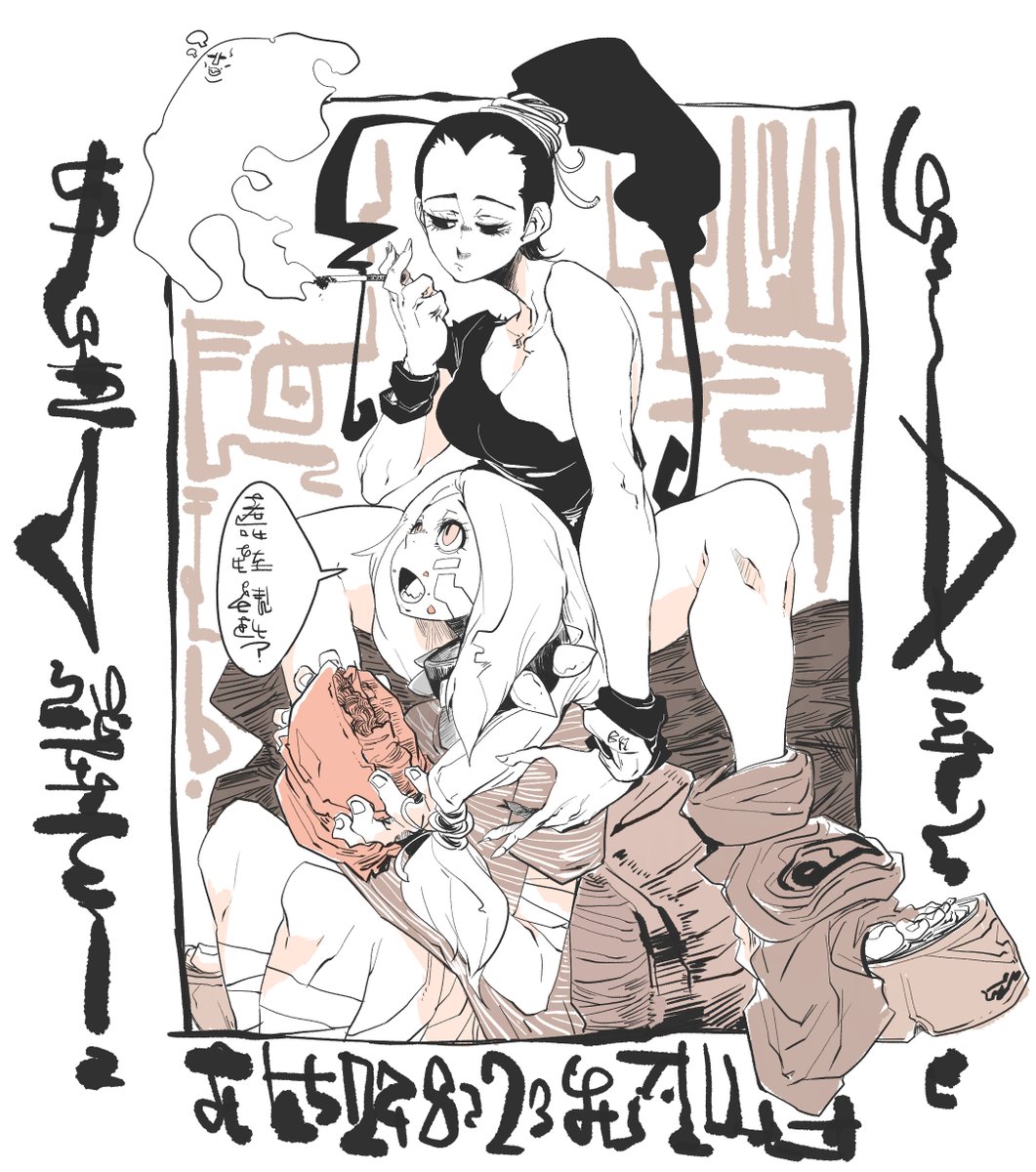 オリジナルキャラクター imagen número 8