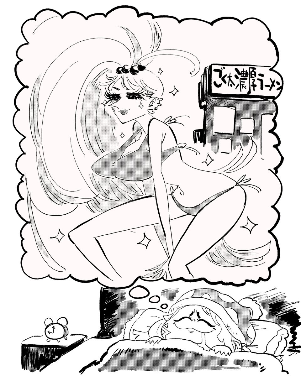 オリジナルキャラクター imagen número 35