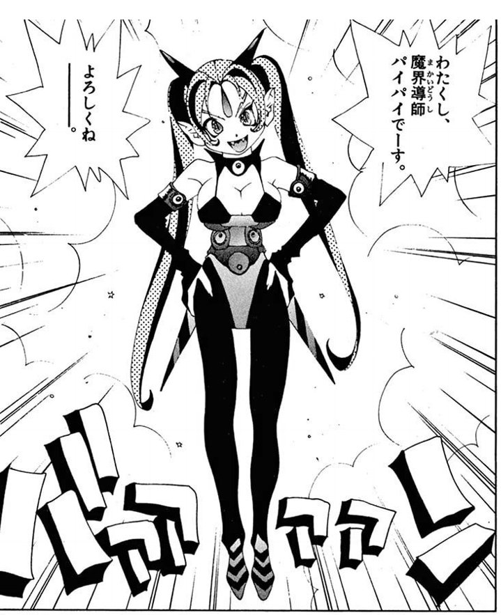 オリジナルキャラクター imagen número 36