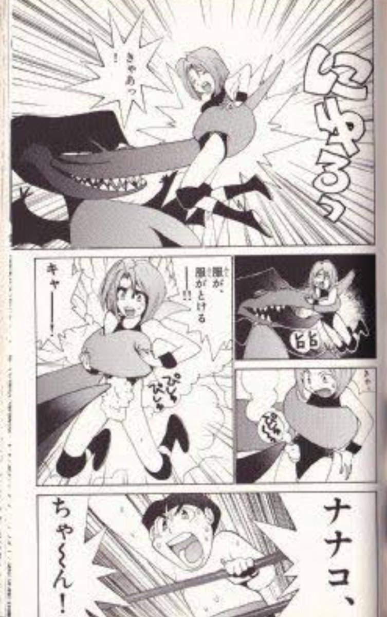 オリジナルキャラクター imagen número 38