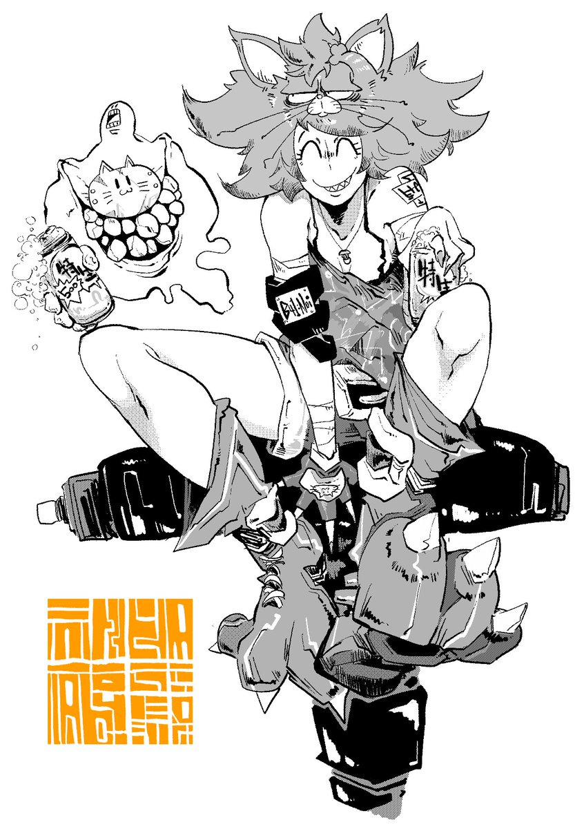 オリジナルキャラクター imagen número 50