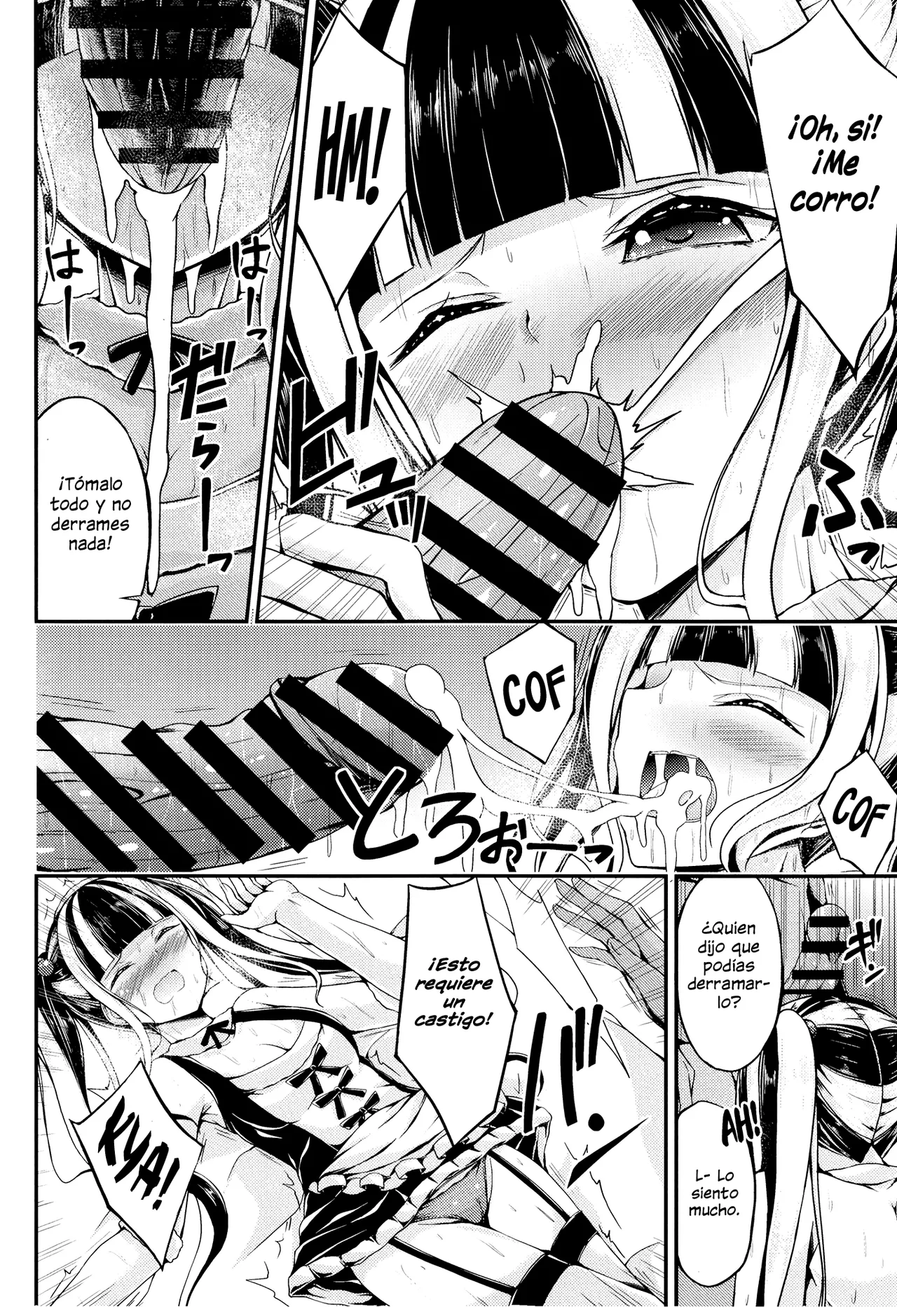 Pareo no Gohoushi imagen número 8