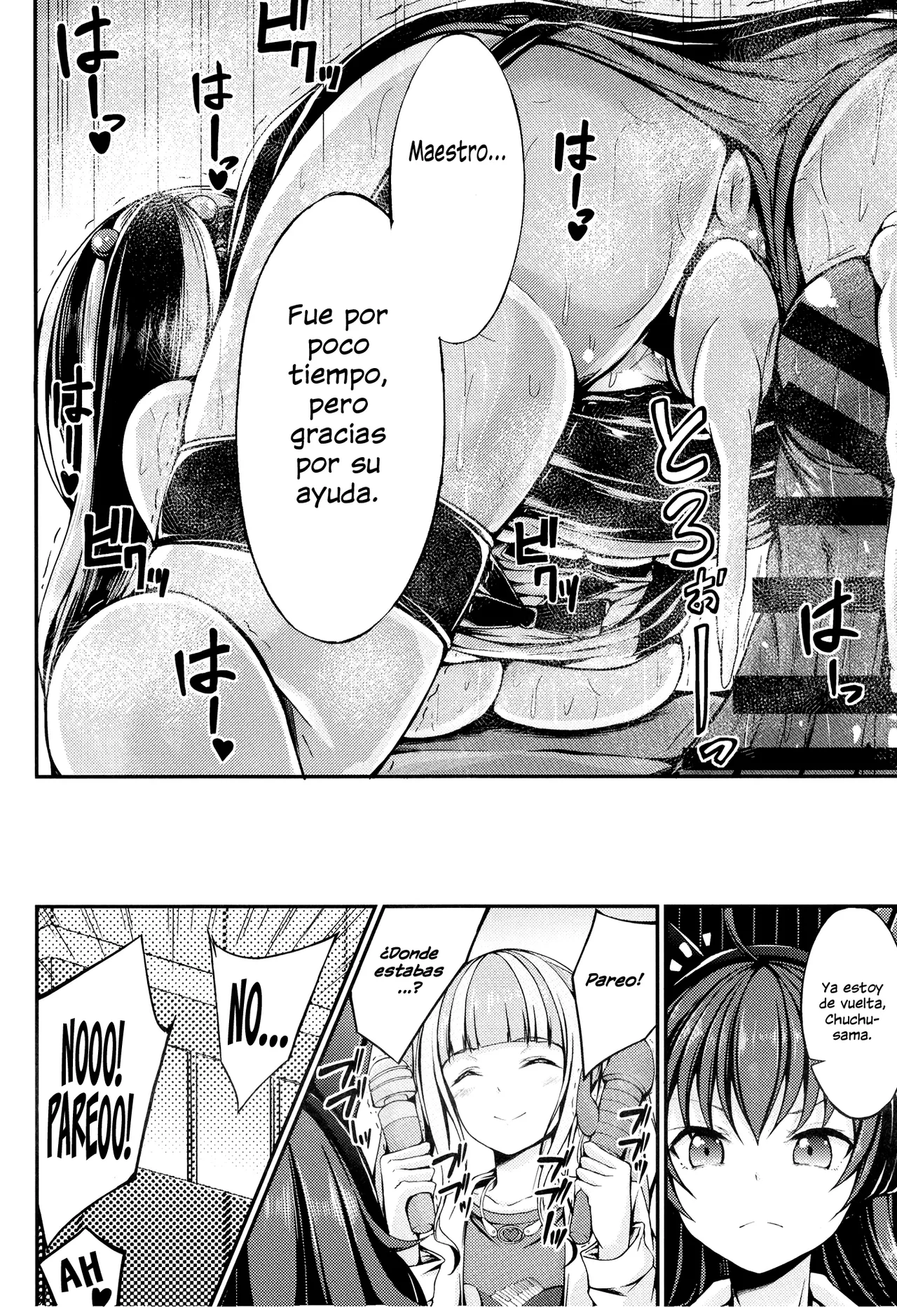 Pareo no Gohoushi imagen número 20