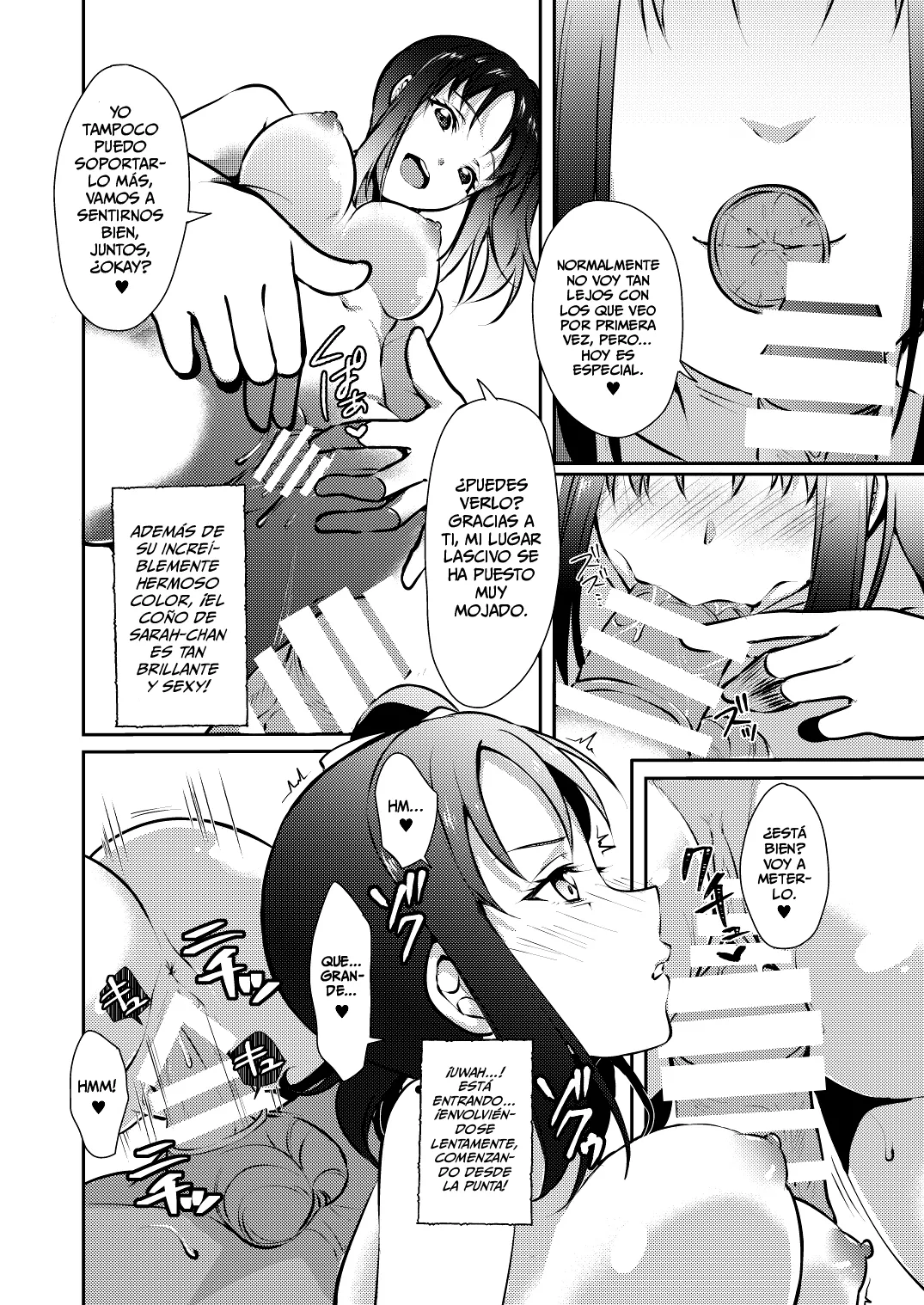 Nee-sama ni Omakase 18eme image