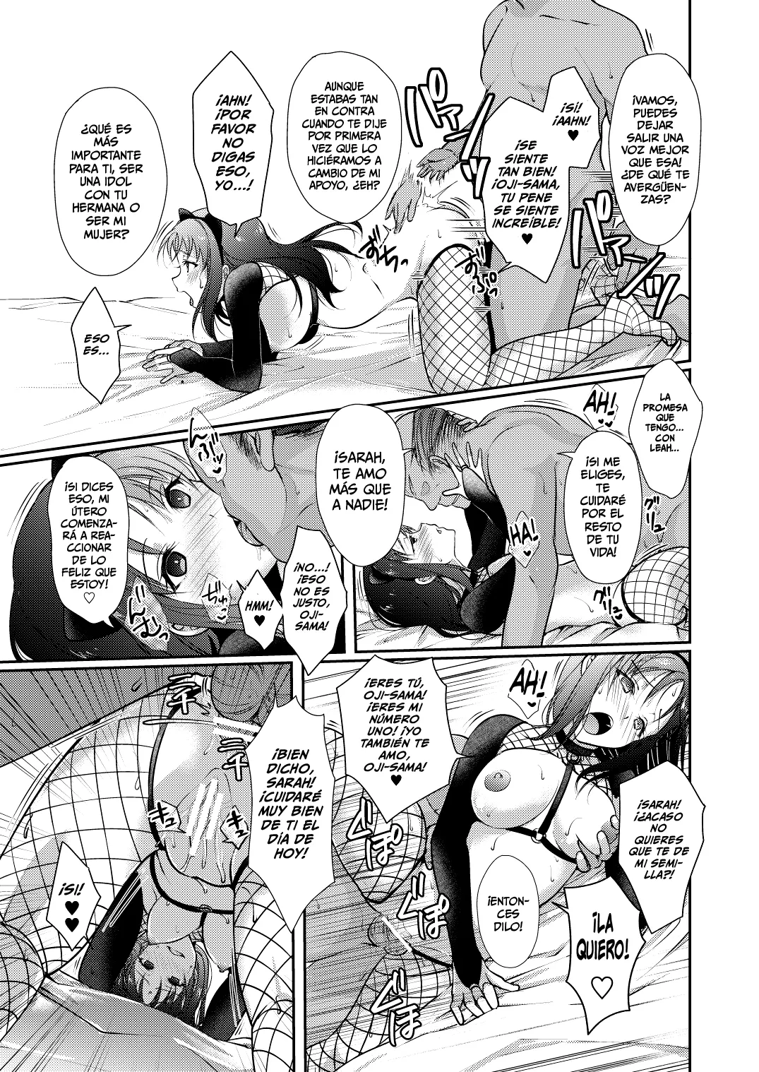 Nee-sama ni Omakase 31eme image