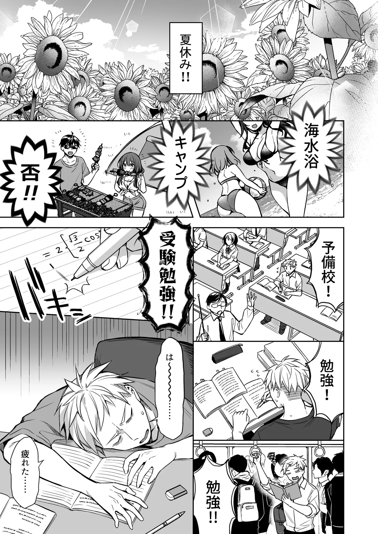 [Tears 39 (Sorai Shinya)] 浴衣せっくすれいわちゃん [Digital] numero di immagine  4