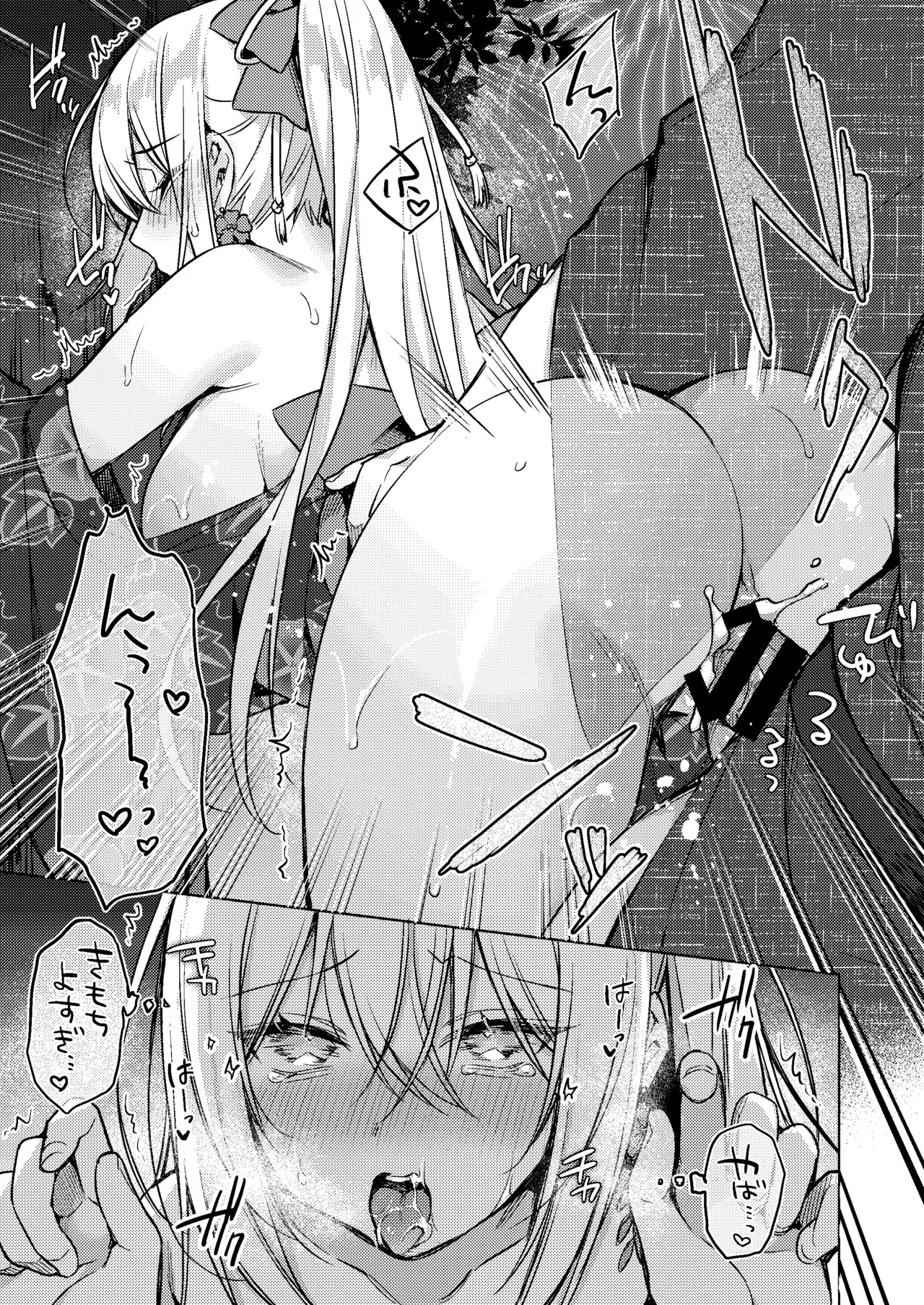 [Tears 39 (Sorai Shinya)] 浴衣せっくすれいわちゃん [Digital] numero di immagine  53