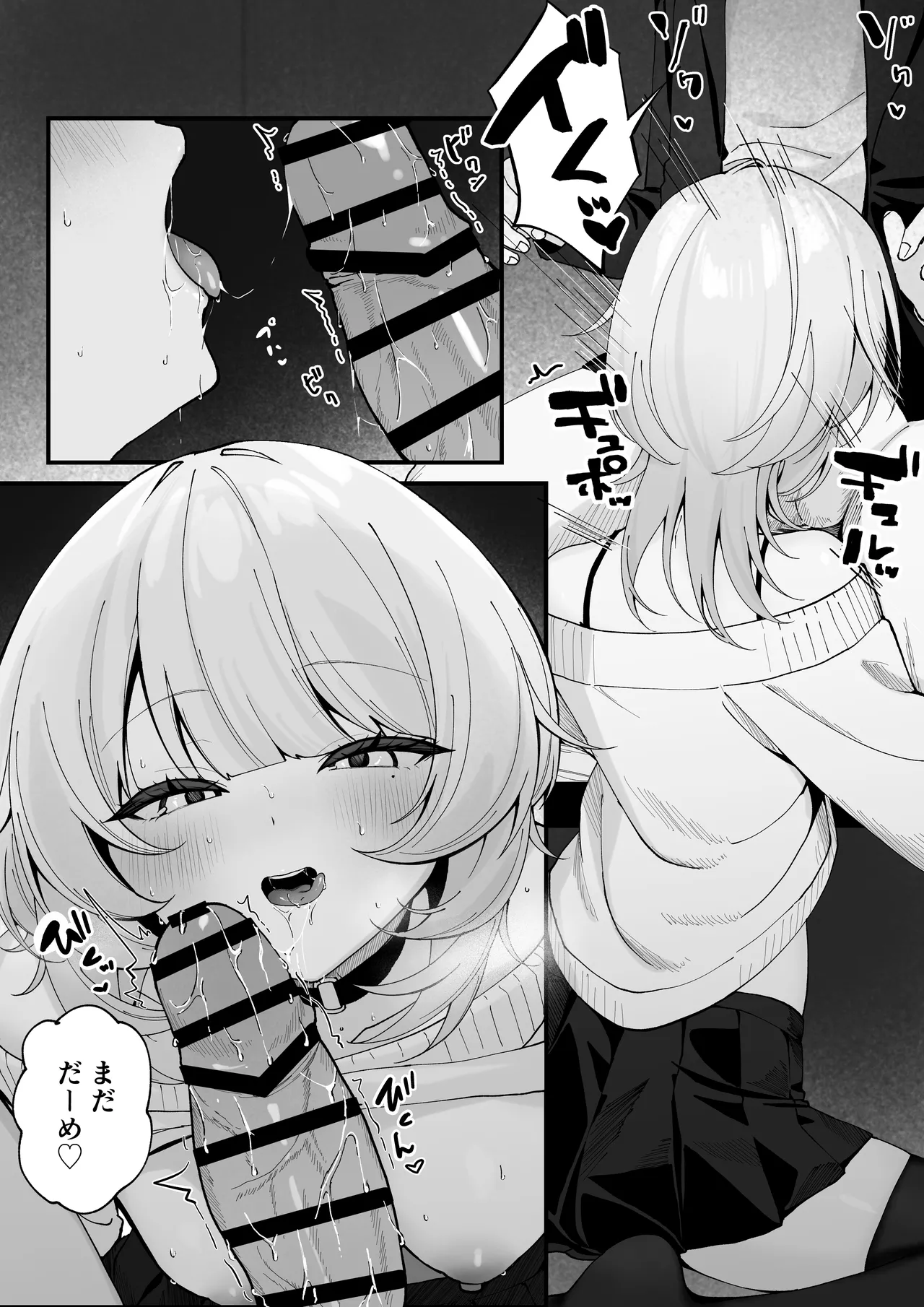 [Tourendou (Tonagi Tsuyu)] One Night de Owarasenai ~Osananajimi to Saikai shite Koibito ni Naru Hanashi~ numero di immagine  20