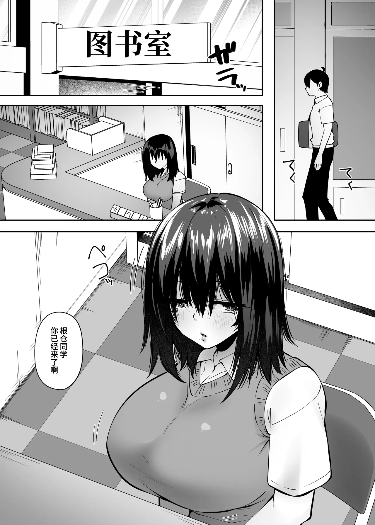 [Beruennea (Skylader)] Jimi na Ano Ko ni Tada Osowaretai [Chinese] [clovers studio] [Digital] Bildnummer 6