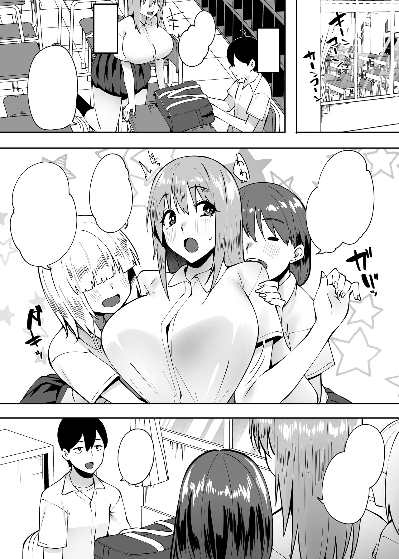 [Beruennea (Skylader)] Jimi na Ano Ko ni Tada Osowaretai [Textless] [Digital] imagen número 5