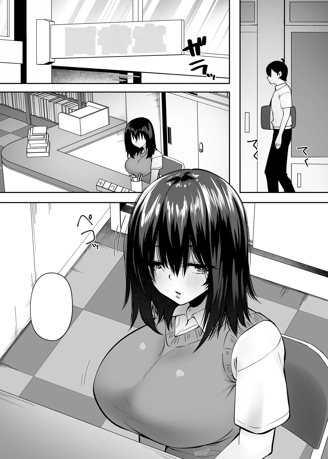 [Beruennea (Skylader)] Jimi na Ano Ko ni Tada Osowaretai [Textless] [Digital] imagen número 6