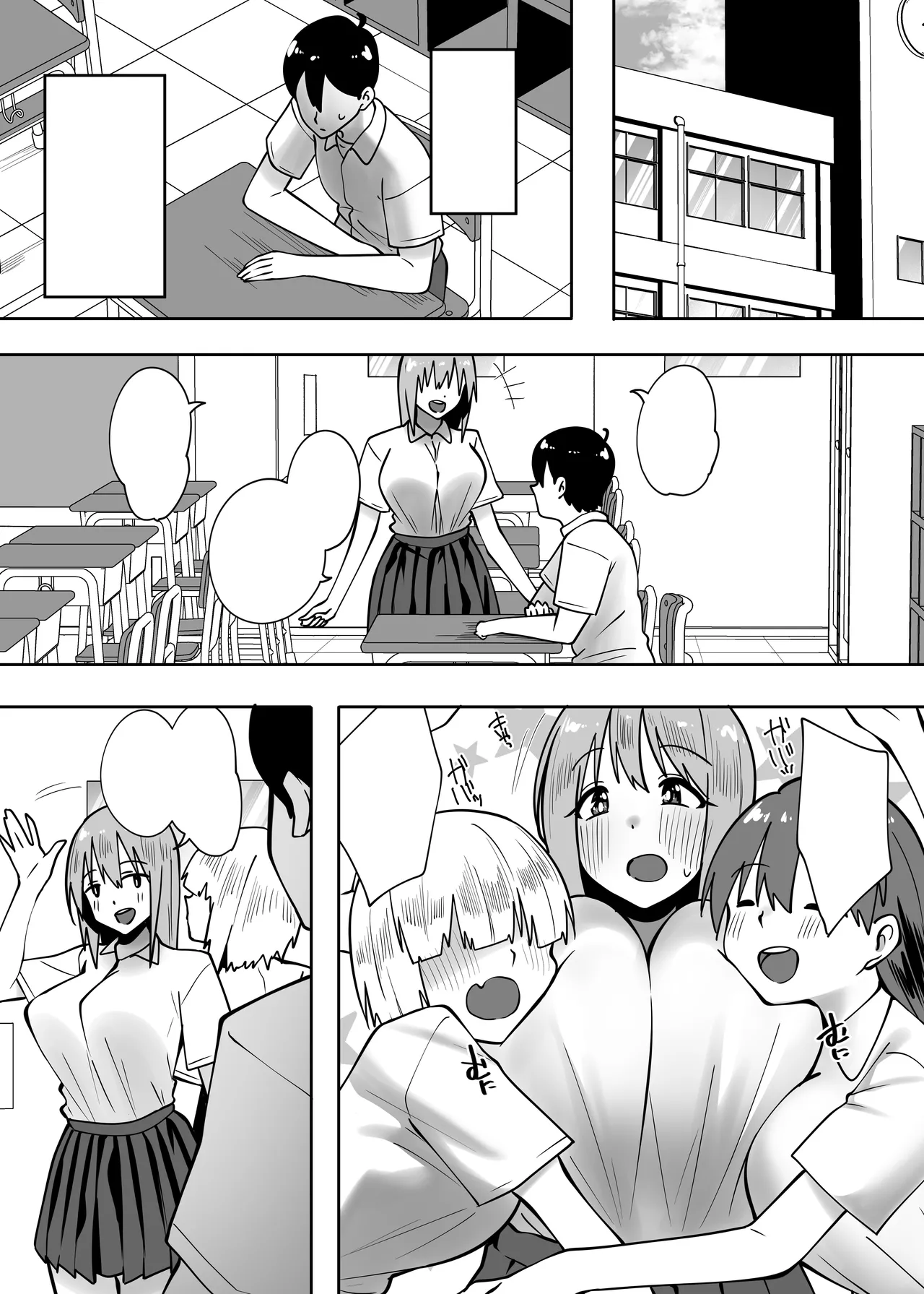 [Beruennea (Skylader)] Jimi na Ano Ko ni Tada Osowaretai [Textless] [Digital] imagen número 13