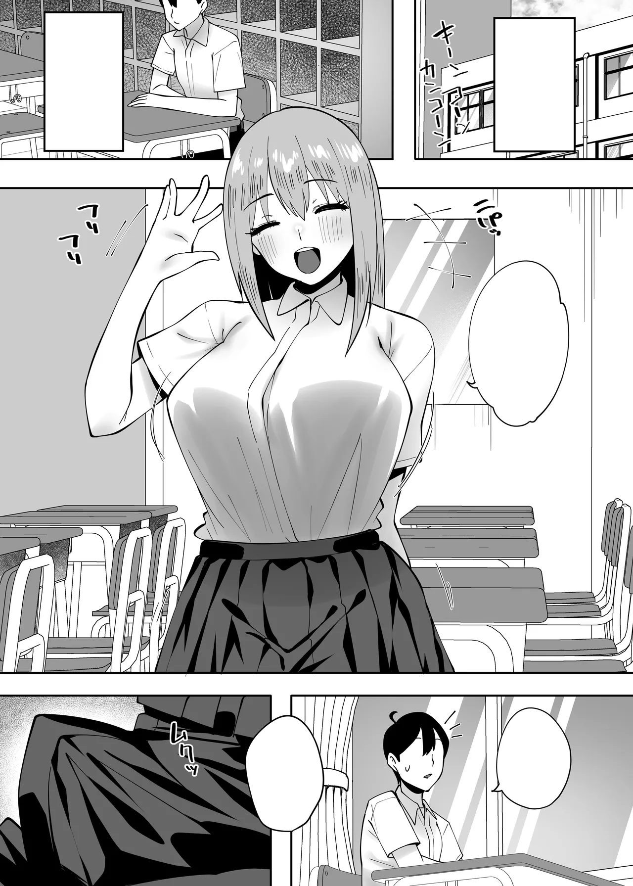 [Beruennea (Skylader)] Jimi na Ano Ko ni Tada Osowaretai [Textless] [Digital] imagen número 28