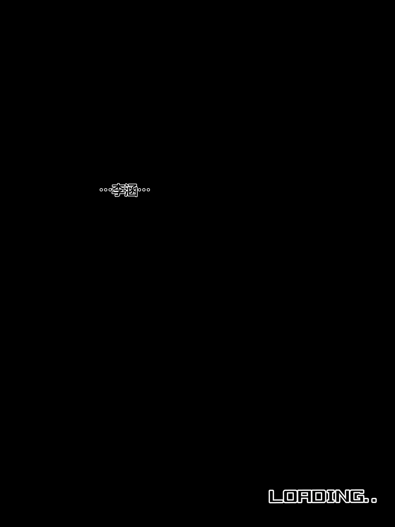 [ratatatat74] BAD END [中国翻訳] 이미지 번호 30