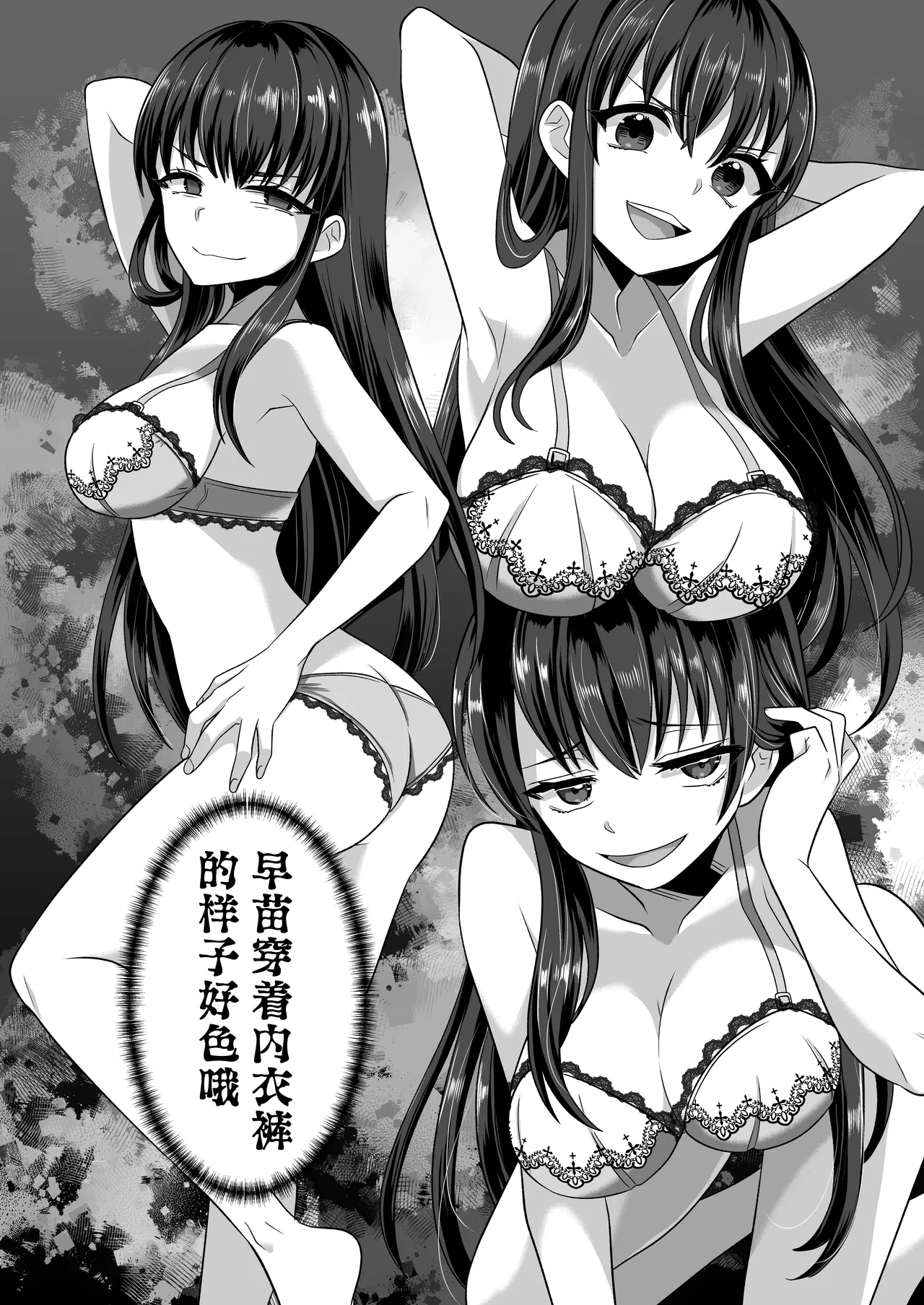 [Amuai Okashi Seisakusho (Takahashi Shijimi)] Hyoui Yuugi ~Yatto Mitsuketa Karada de Tanoshimu Hanashi~ | 附身游戏 ~享受好不容易才找到的身体的故事~ [CMT个人汉化] 画像番号 24