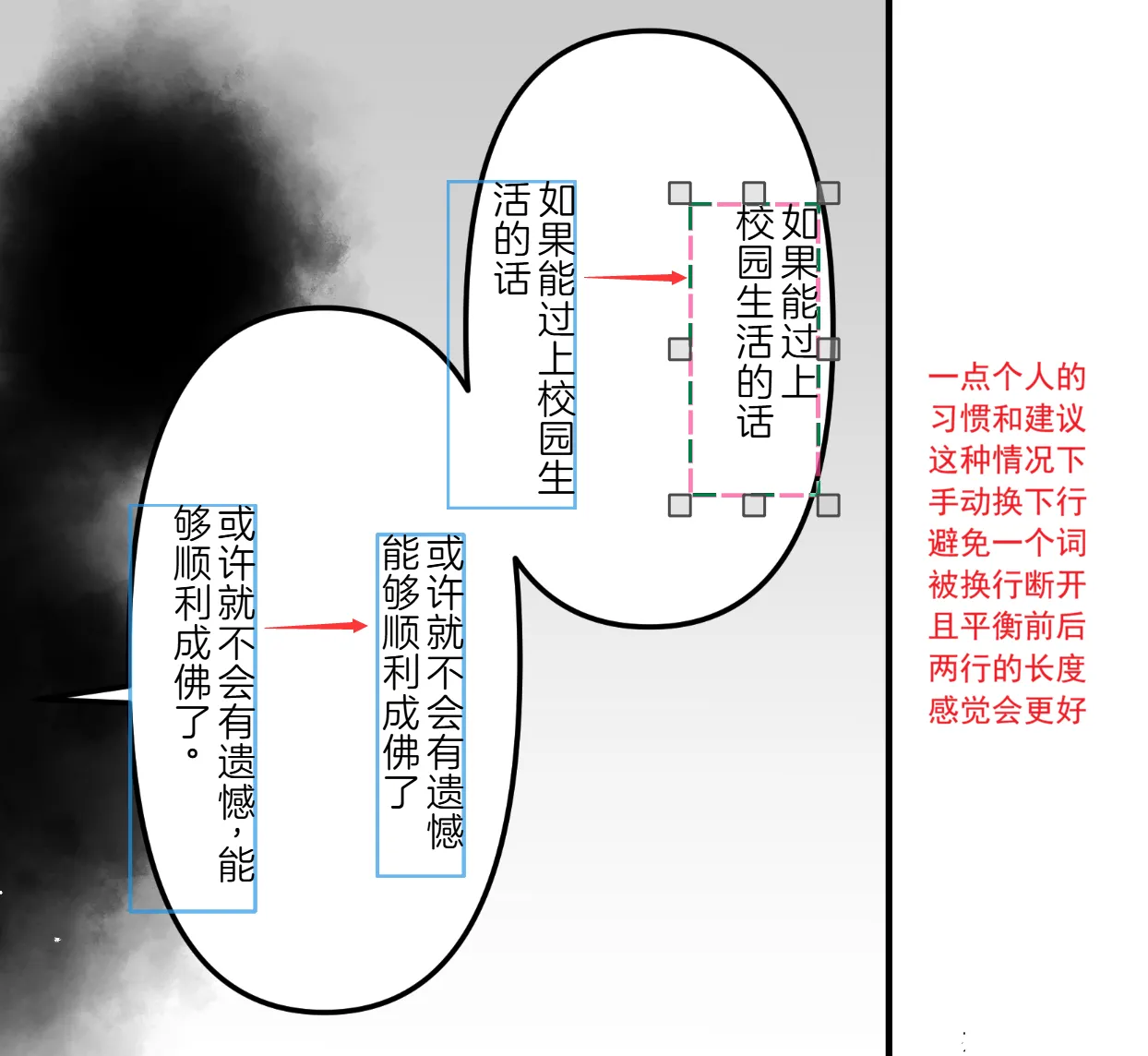 [Amuai Okashi Seisakusho (Takahashi Shijimi)] Hyoui Yuugi ~Yatto Mitsuketa Karada de Tanoshimu Hanashi~ | 附身游戏 ~享受好不容易才找到的身体的故事~ [CMT个人汉化] 画像番号 37