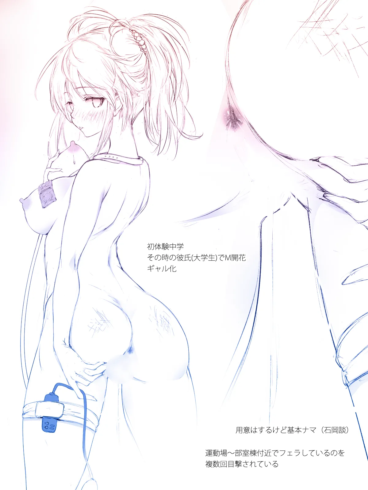 [Cothurnus (Kyoro)] Cothurnus Original Heroines Illustration Usu 3 - Ura Bunkasai 7eme image