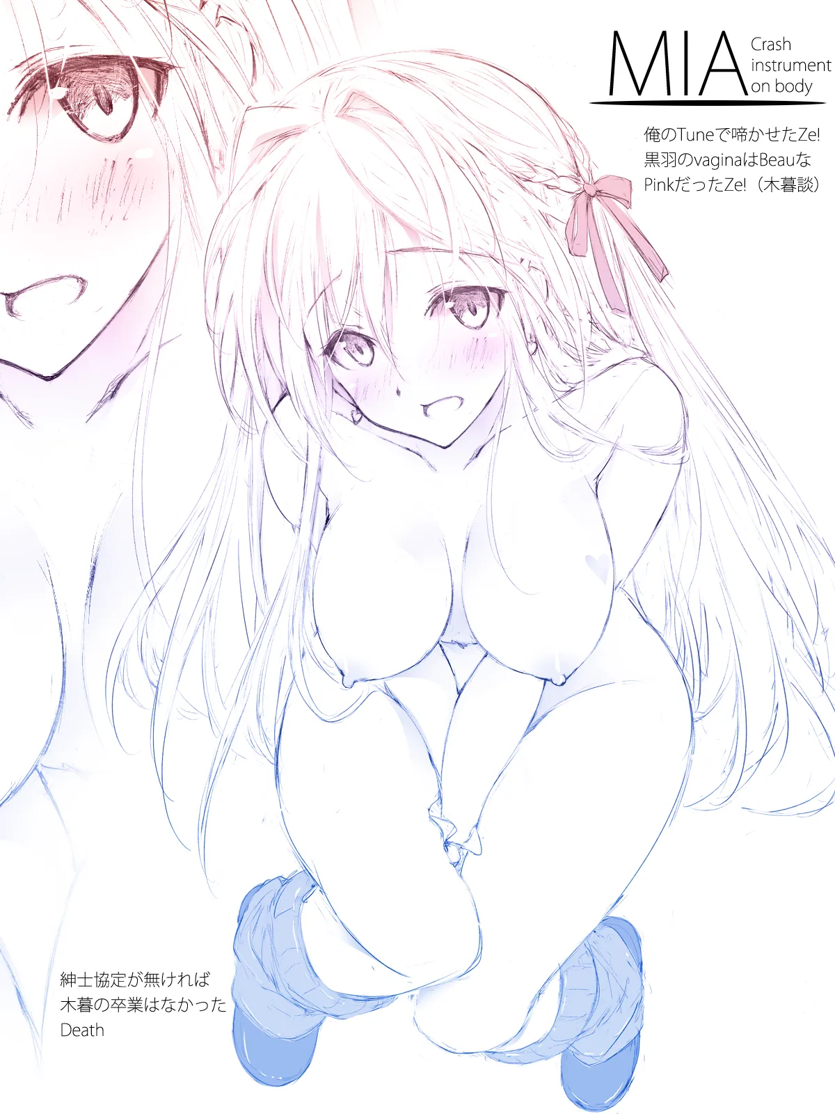 [Cothurnus (Kyoro)] Cothurnus Original Heroines Illustration Usu 3 - Ura Bunkasai 34eme image