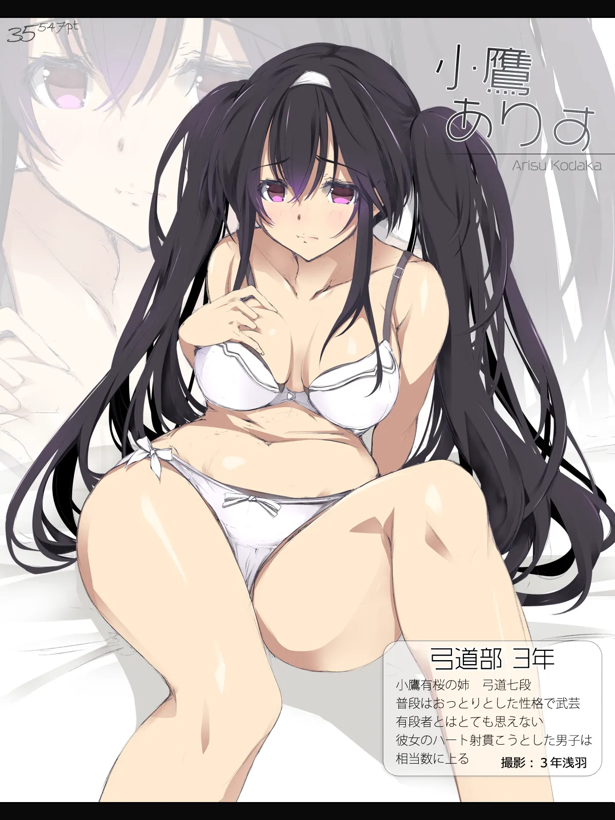 [Cothurnus (Kyoro)] Cothurnus Original Heroines Illustration Usu 3 - Ura Bunkasai 35eme image