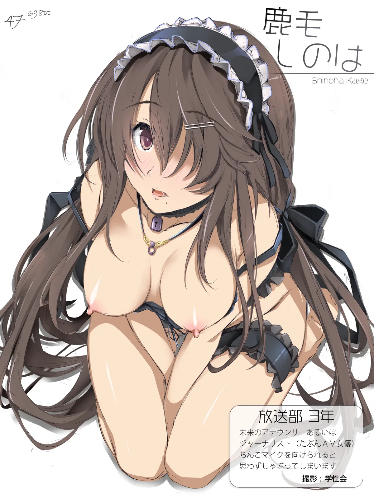 [Cothurnus (Kyoro)] Cothurnus Original Heroines Illustration Usu 3 - Ura Bunkasai 47eme image