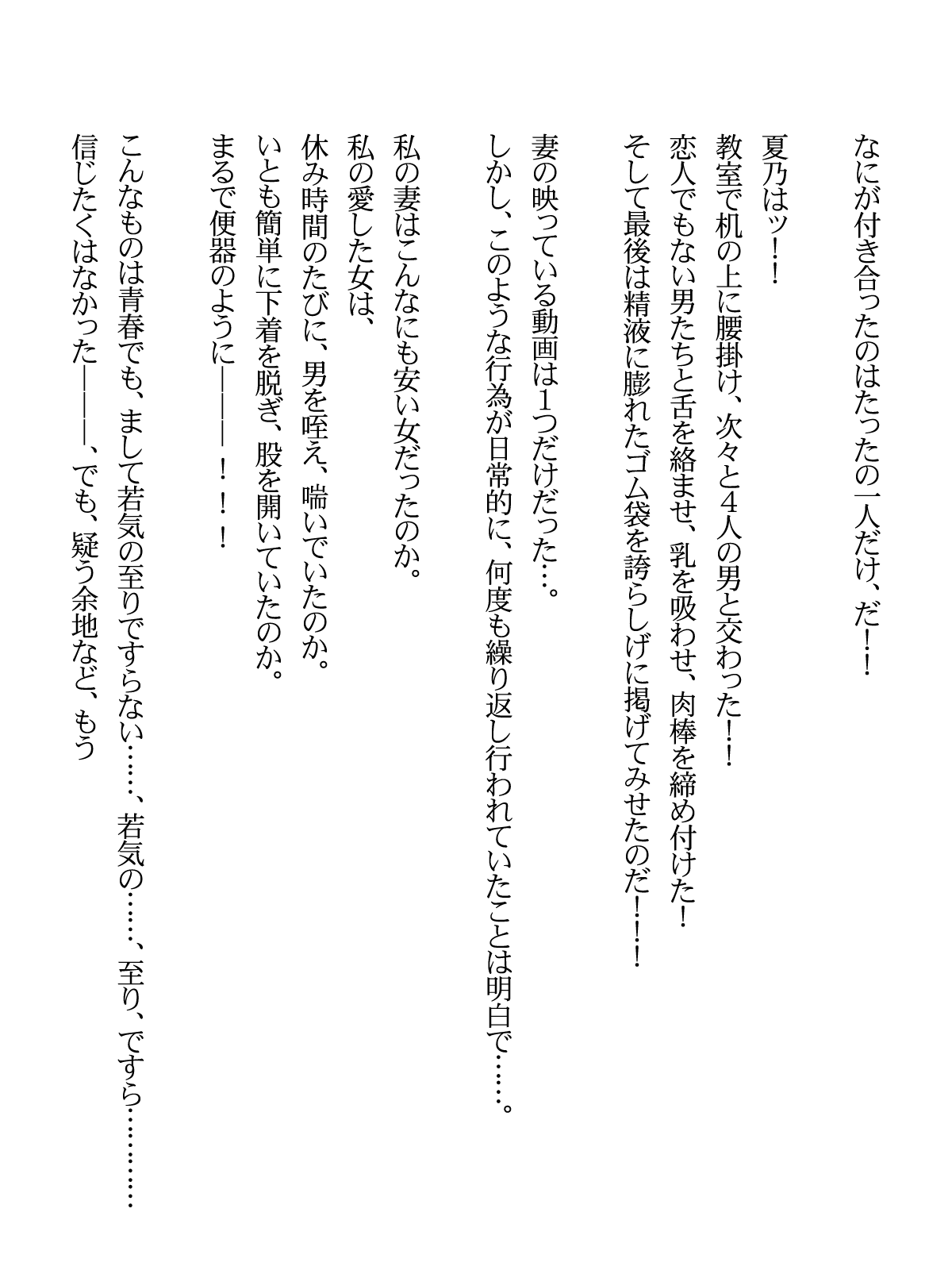 [Cothurnus (Kyoro)] Cothurnus Original Heroines Illustration Usu 3 - Ura Bunkasai 52eme image