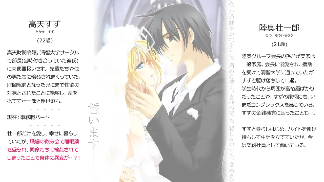 [Cothurnus (Kyoro)] Cothurnus Original Heroines Illustration Usu 4 - Suzu Nikki 2.9 이미지 번호 2