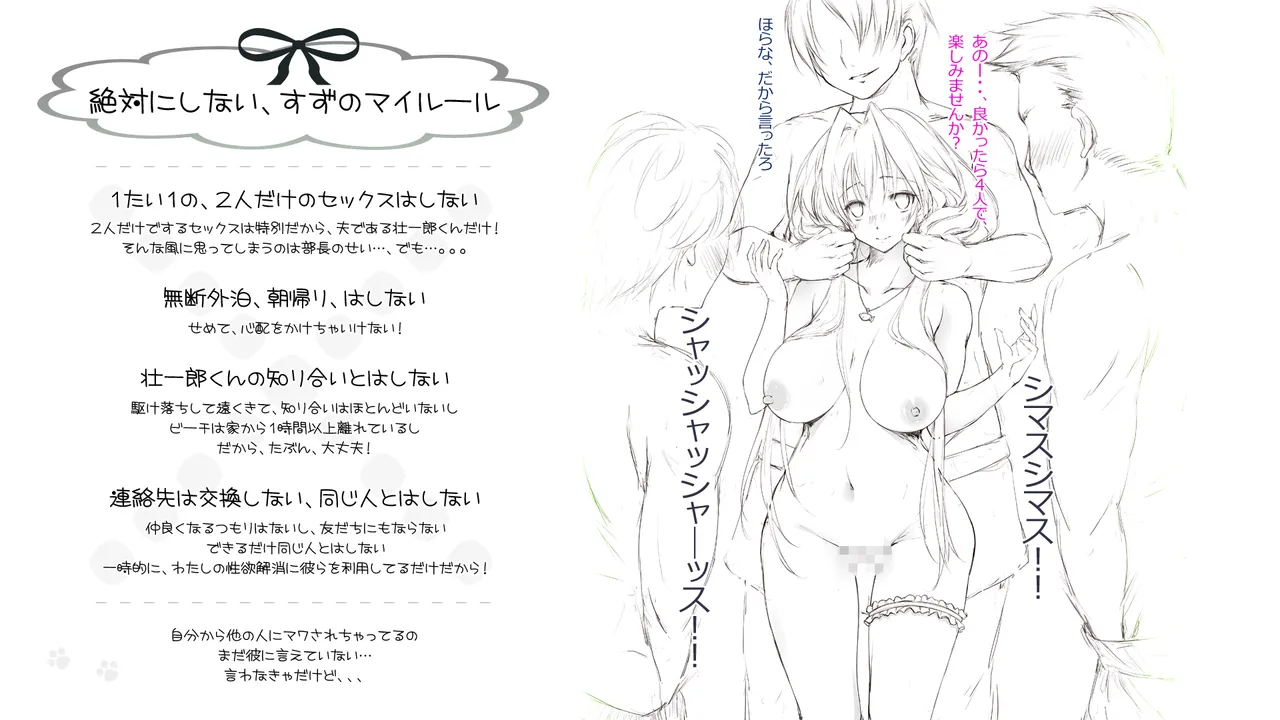 [Cothurnus (Kyoro)] Cothurnus Original Heroines Illustration Usu 4 - Suzu Nikki 2.9 이미지 번호 14